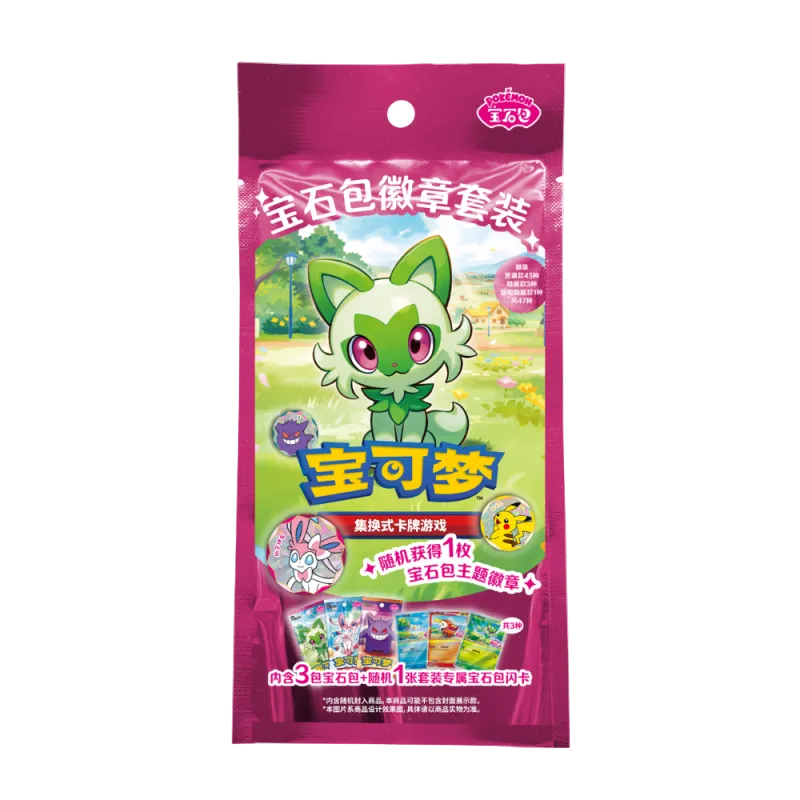 Gem Pack Badge Set 🇨🇳 Pokeseller14