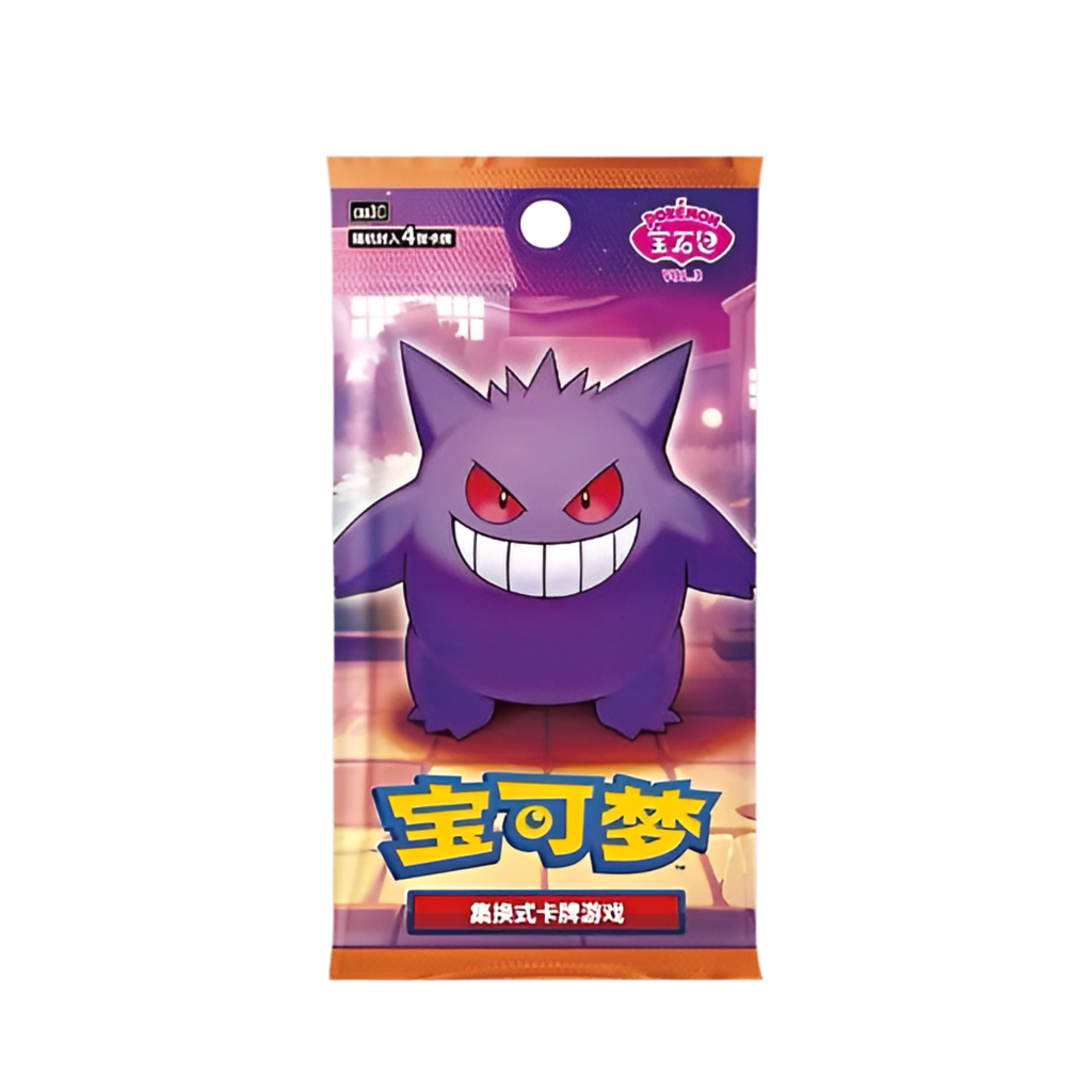 Booster Gem Pack Vol.3 CBB3C : Chinois