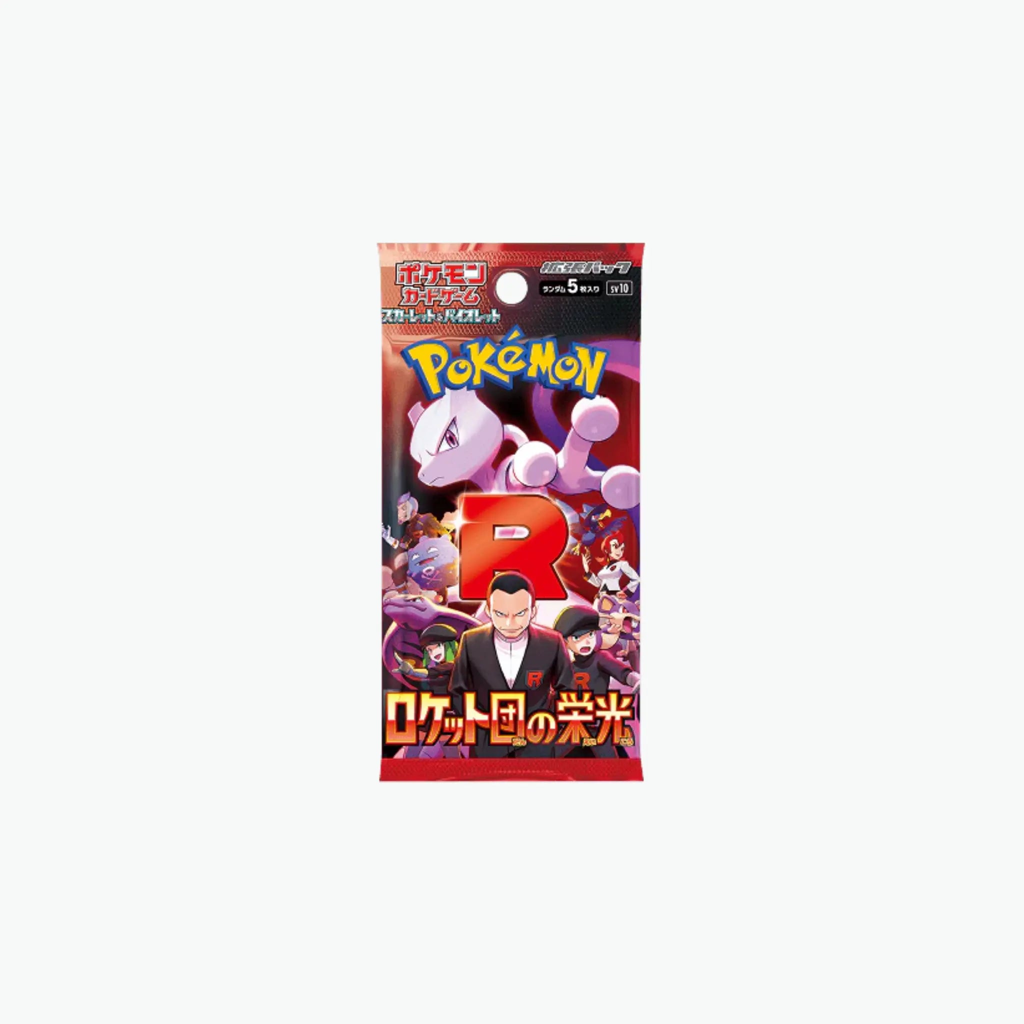 Booster Glory of Team Rocket SV10 : Japonais