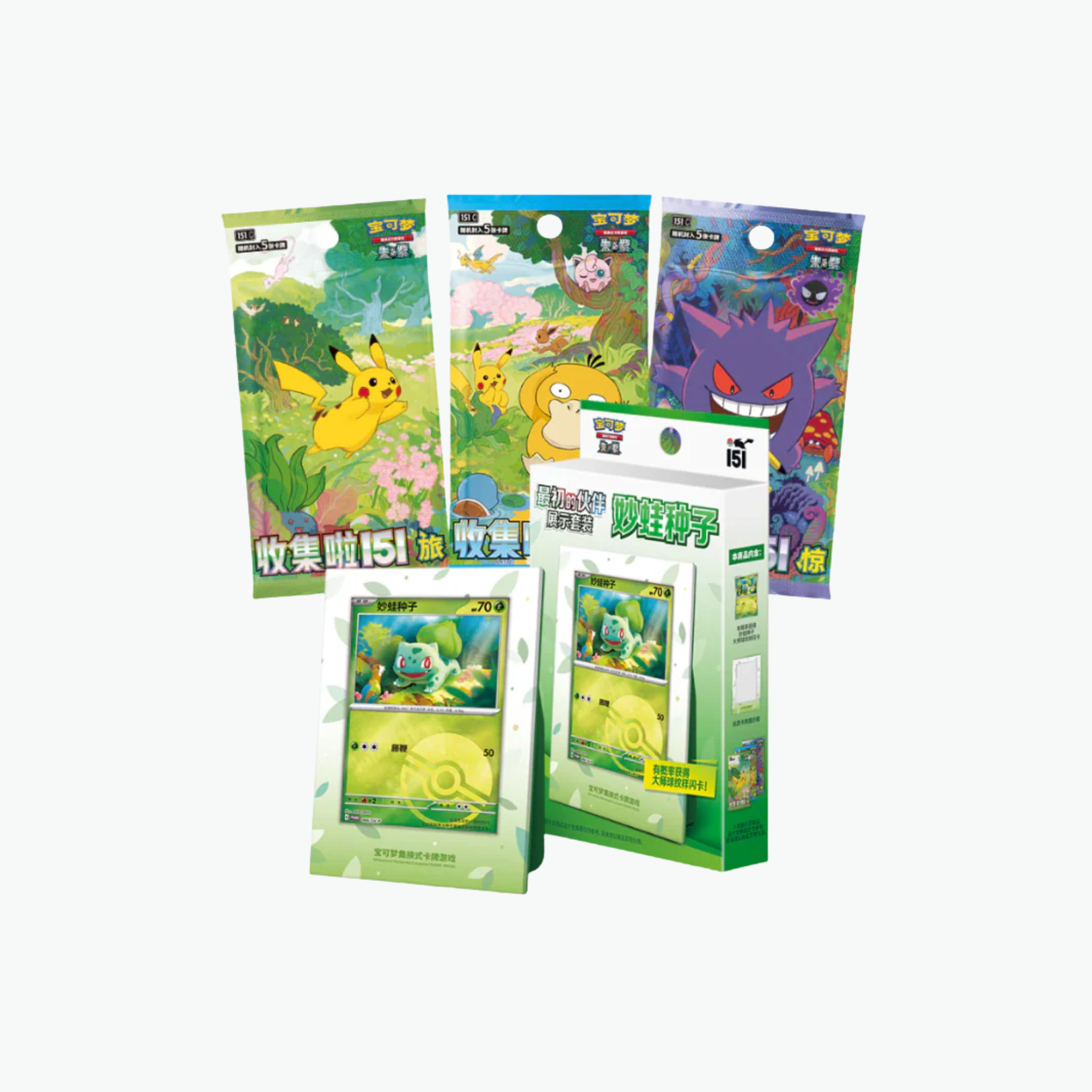 Coffret 151 First Partner Bulbizarre chinois
