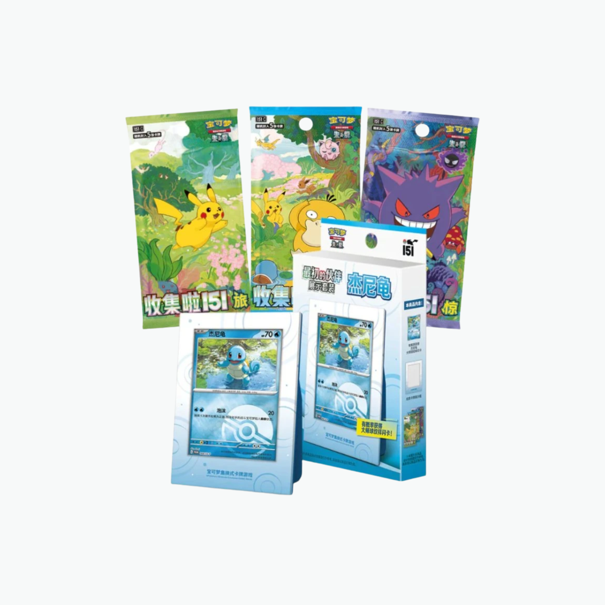 Coffret 151 First Partner Carapuce chinois