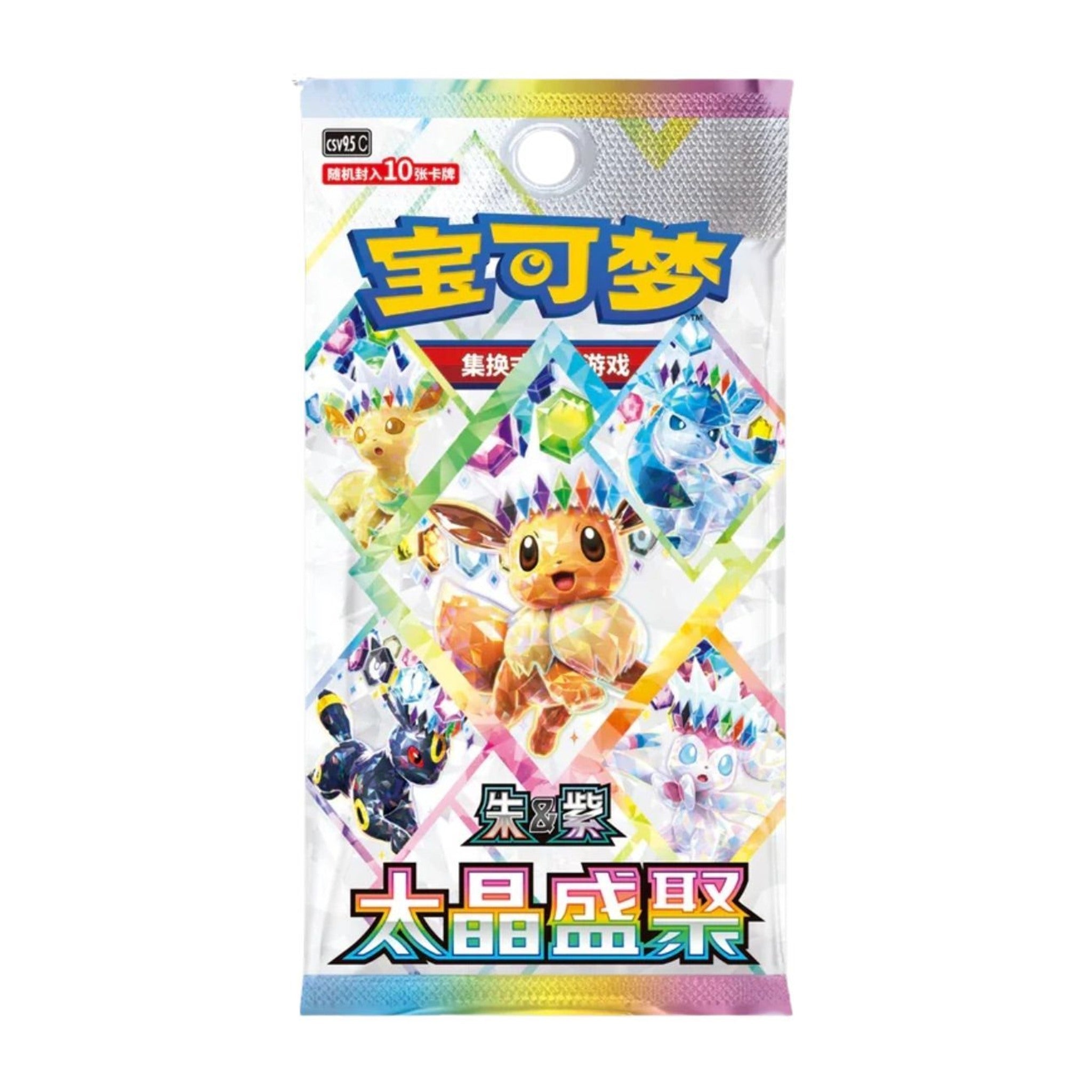 Booster Terastal Gathering CSV9.5C en chinois, 10 cartes, celui inclus dans le coffret badge