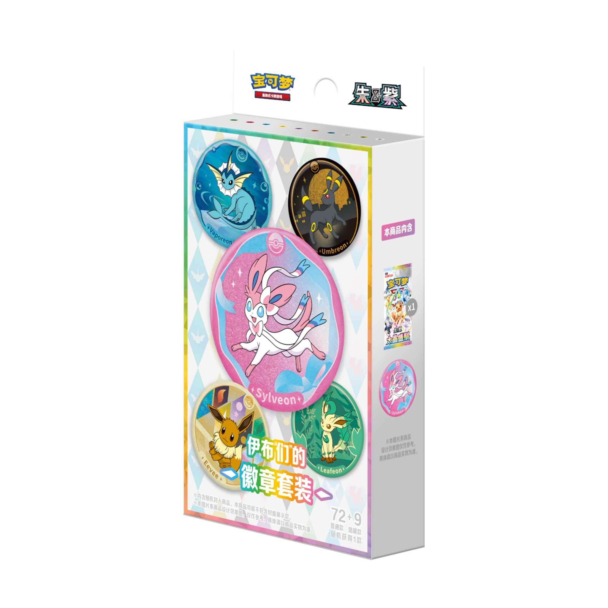 Coffret Badge chinois Terastal Gathering CSV9.5C, boîte avec badges Aquali, Noctali, Nymphali, Évoli et Phyllali