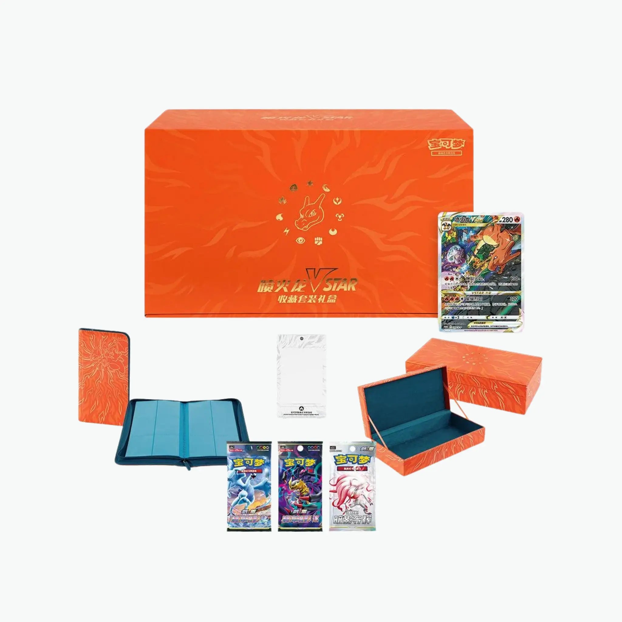 Coffret Dracaufeu VSTAR Gift Box chinois