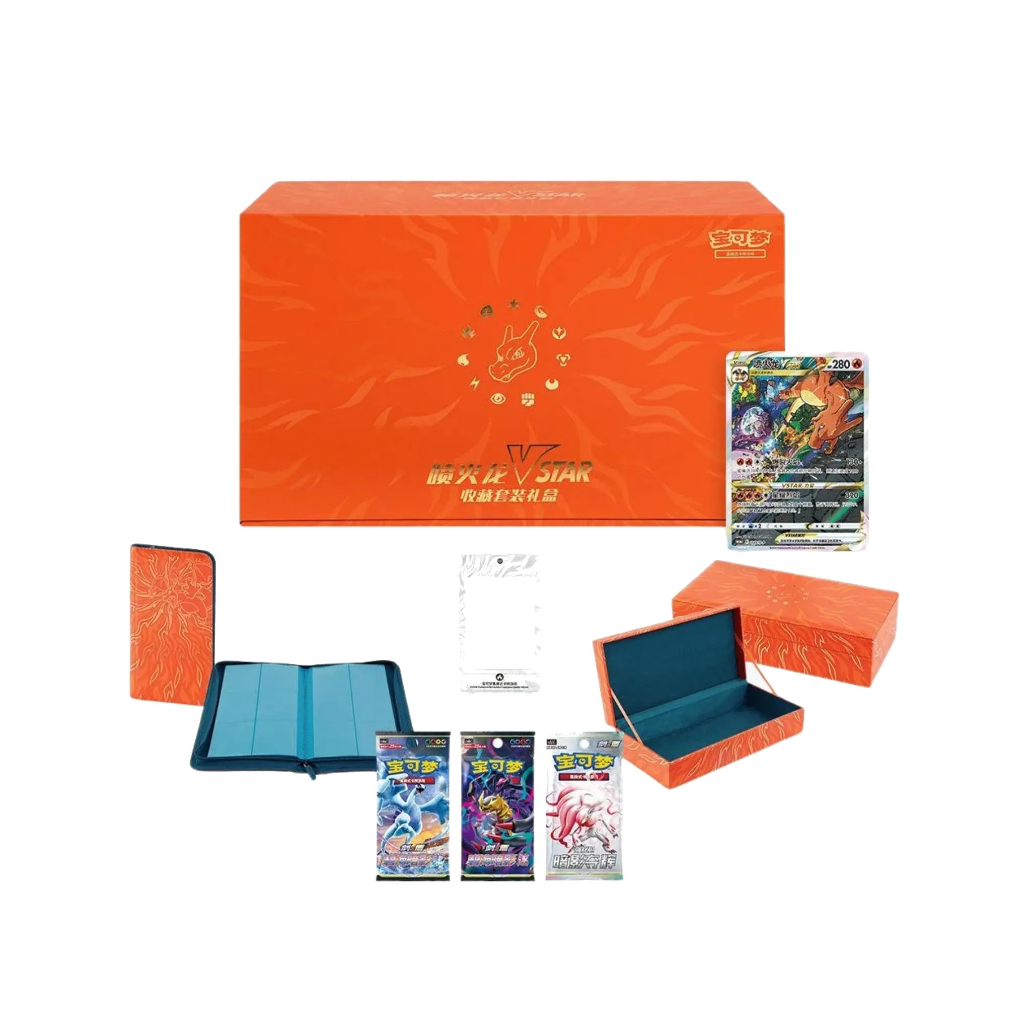 Coffret Dracaufeu VSTAR Gift Box chinois