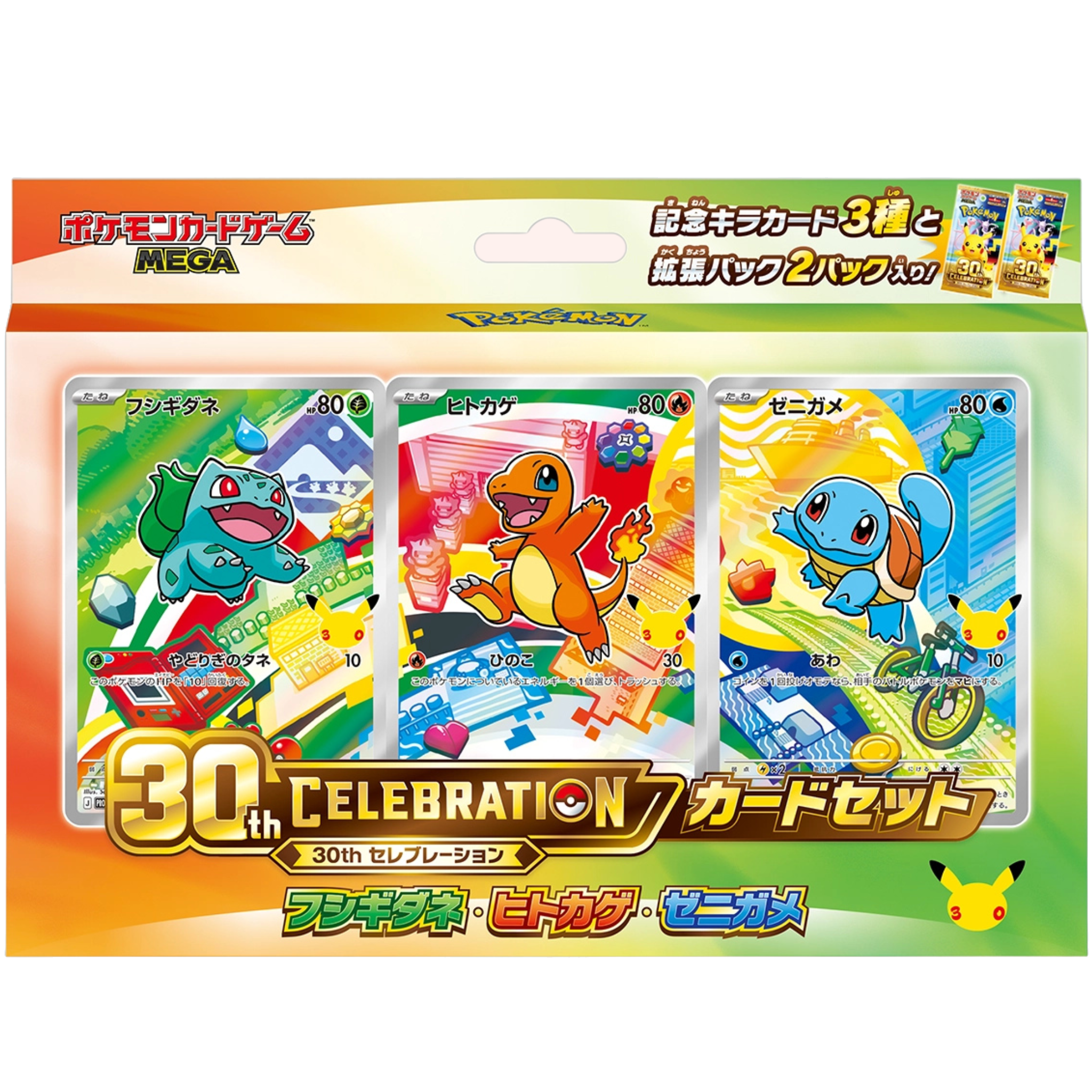 Coffret First Partners 1G - 30th Celebration - Japonais