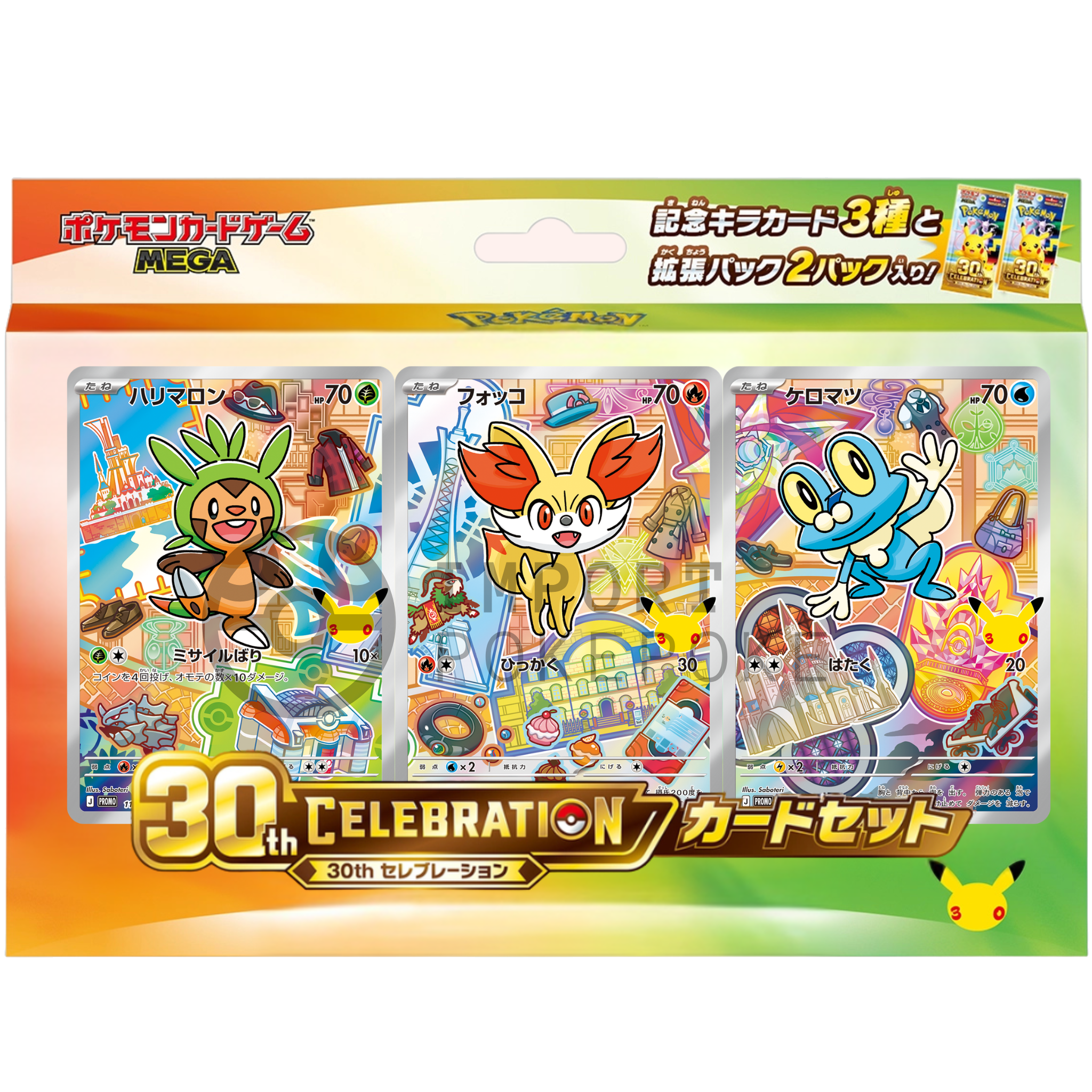 Coffret First Partners 6G - 30th Celebration - Japonais