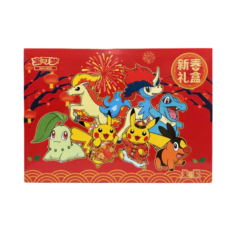 Coffret Nouvel An Chinois Pokémon 2026