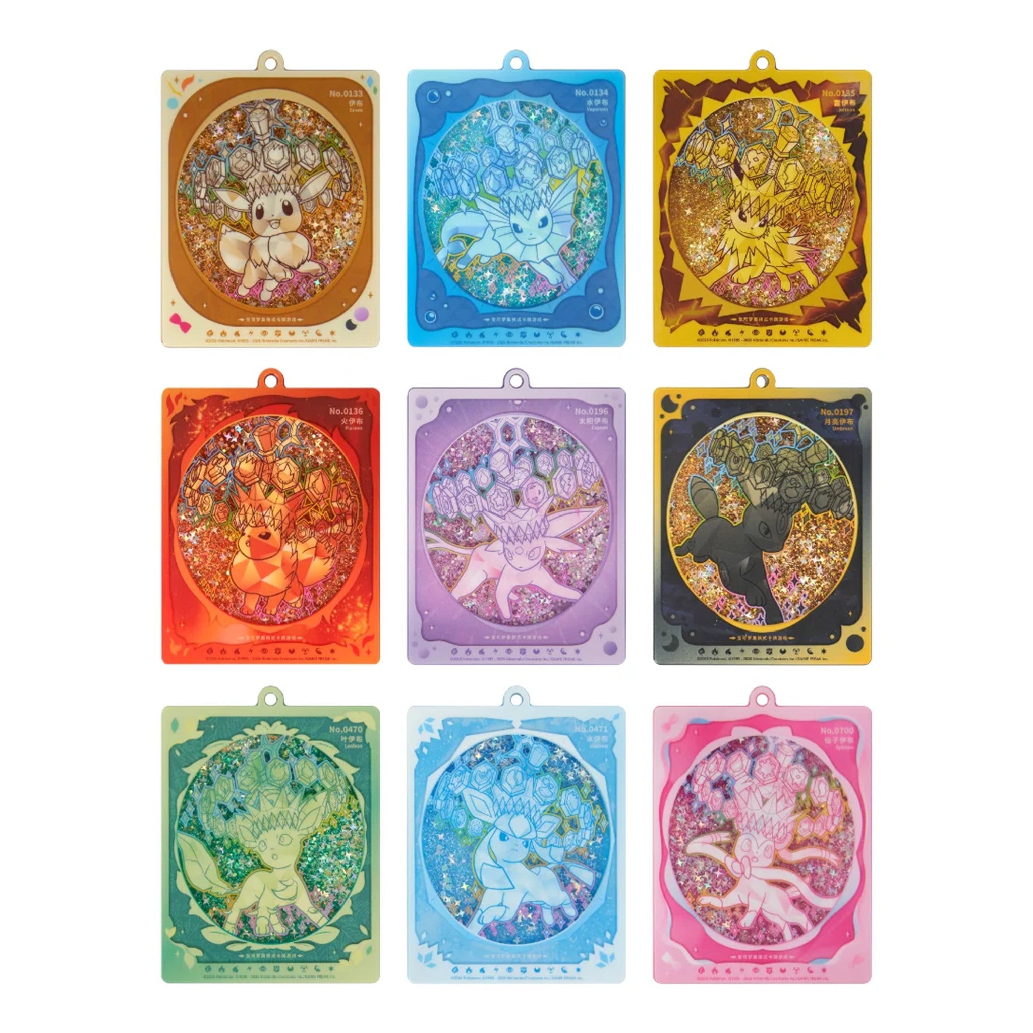 Les 9 pendentifs cachés, plus rares, reprenant les illustrations Tera Stellaire des cartes ex