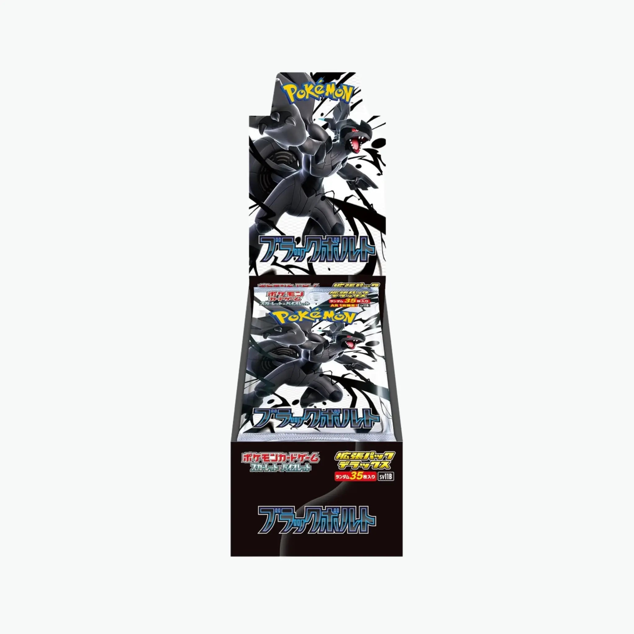 Display Black Bolt SV11B : Japonais, version Deluxe