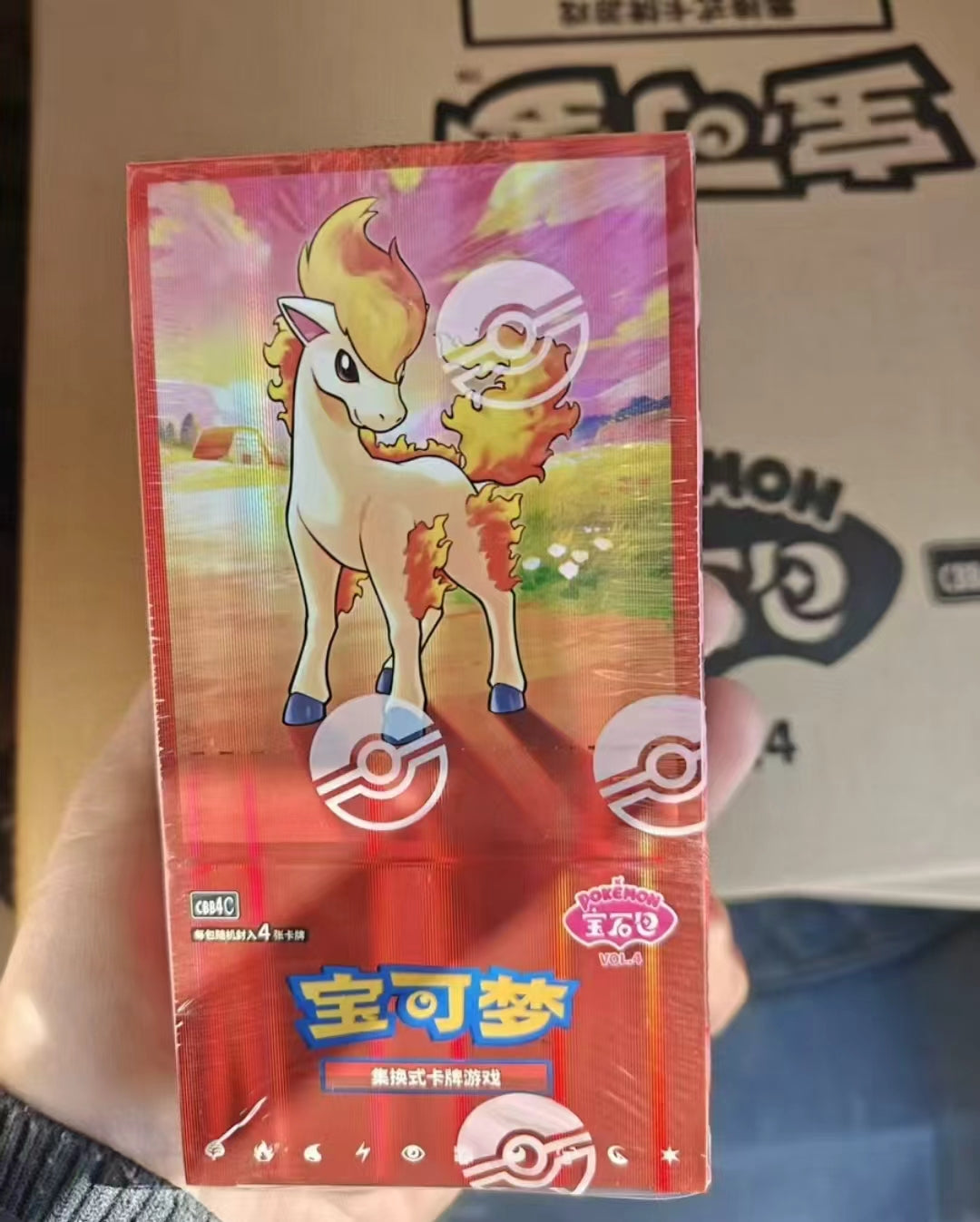 Display Gem Pack Vol.4 CBB4C : Chinois - visuel 3