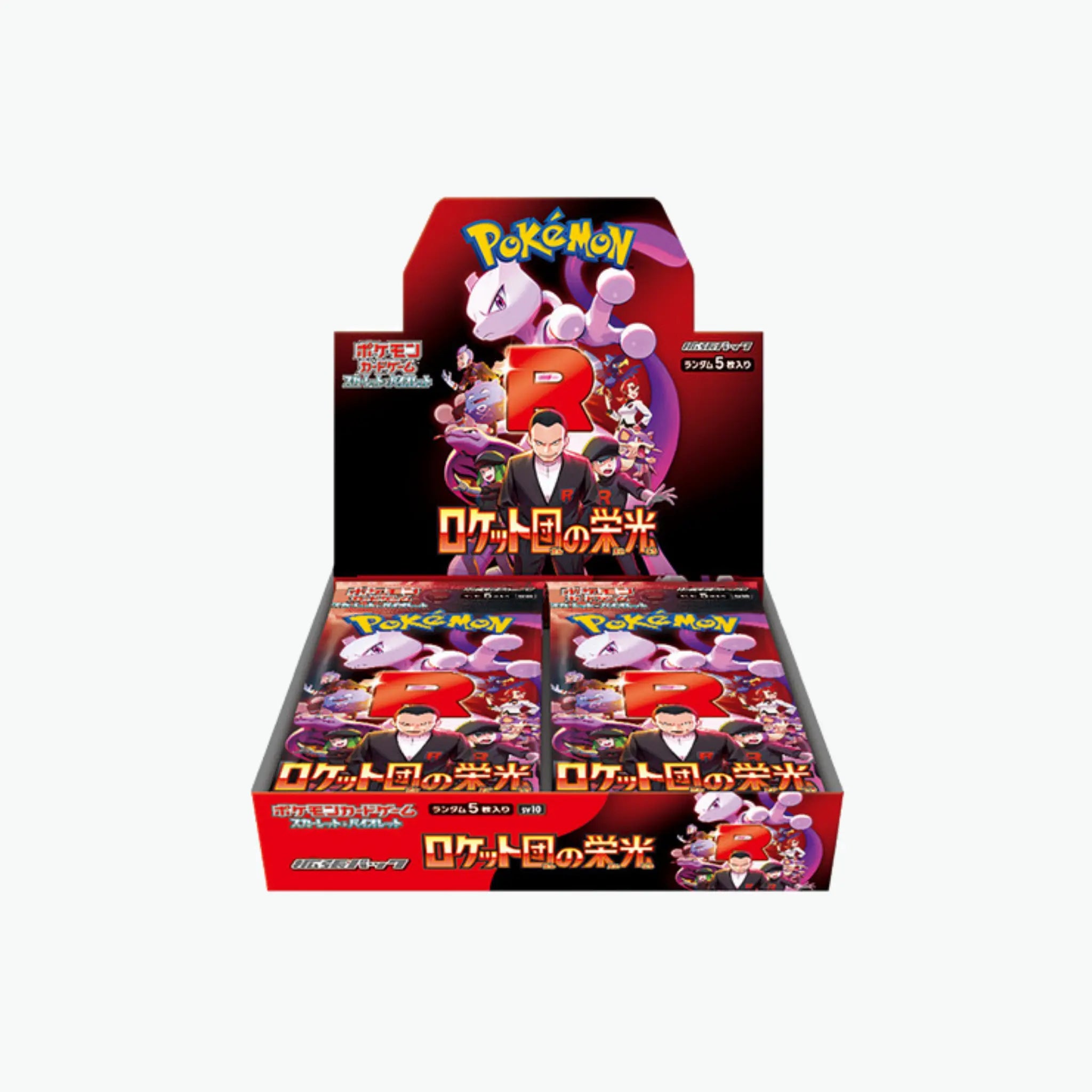 Display Glory of Team Rocket SV10 : Japonais