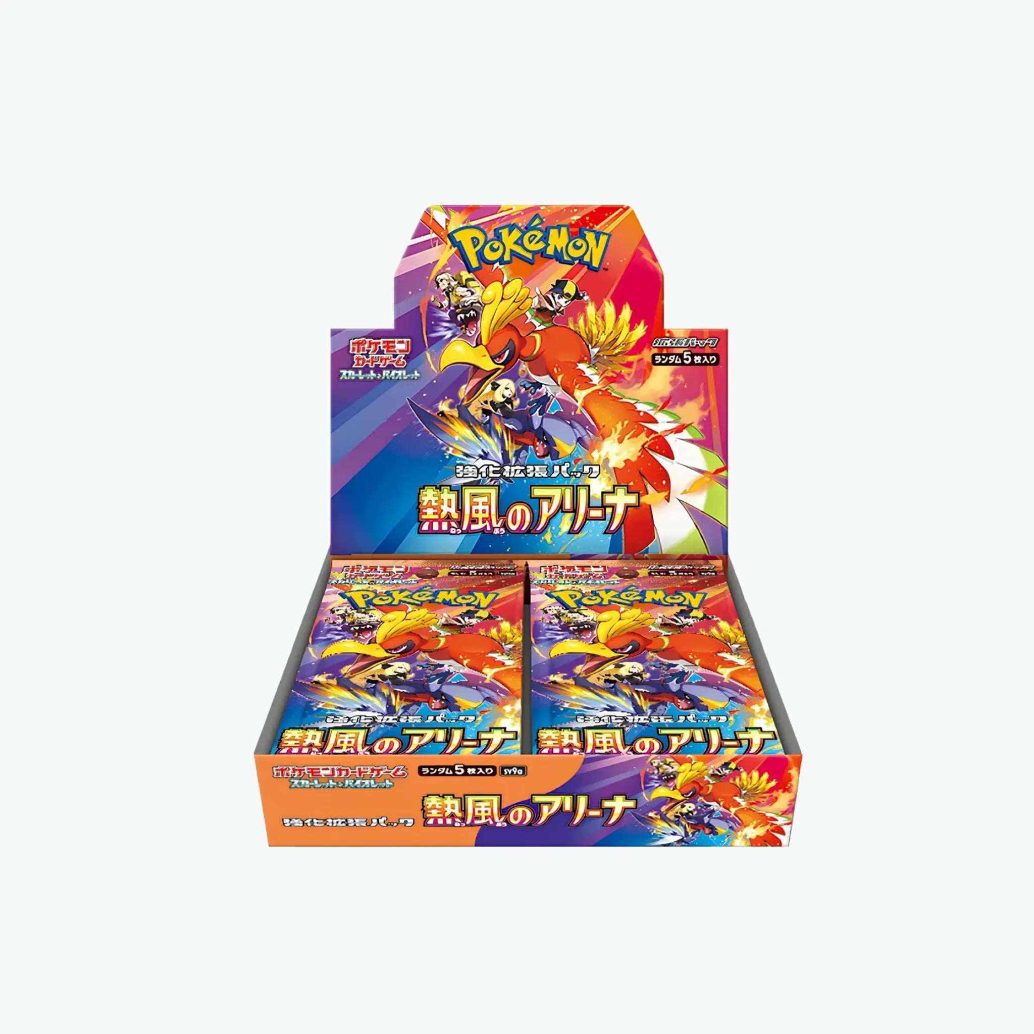 Display Heat Wave Arena SV9a : Japonais