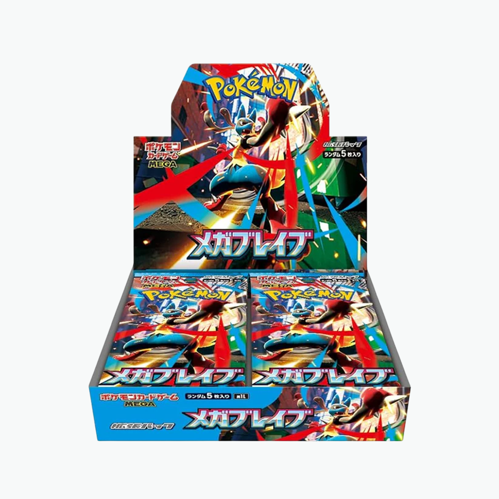 Display Mega Brave M1L : Japonais