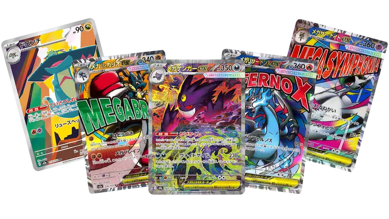 Display MEGA Dream ex M2a : Japonais, High Class Pack - visuel 2