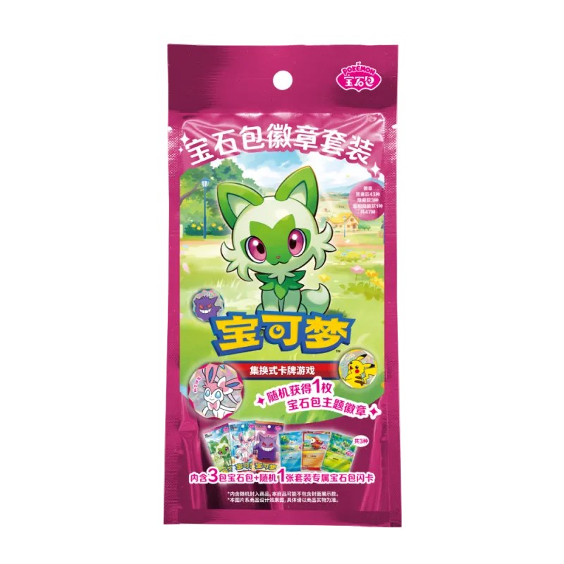 Gem Pack Badge Set chinois