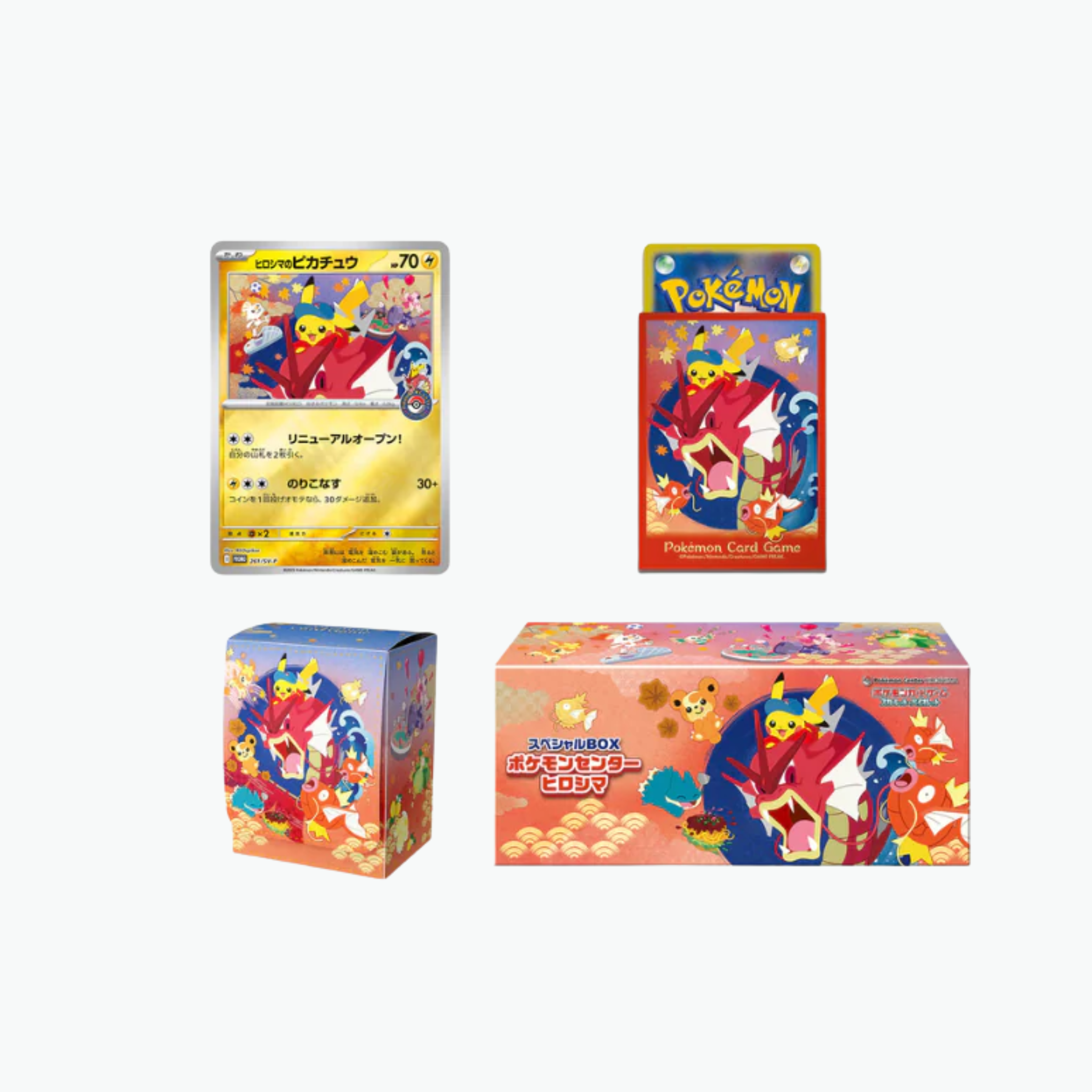Hiroshima Box Pokémon Center japonais