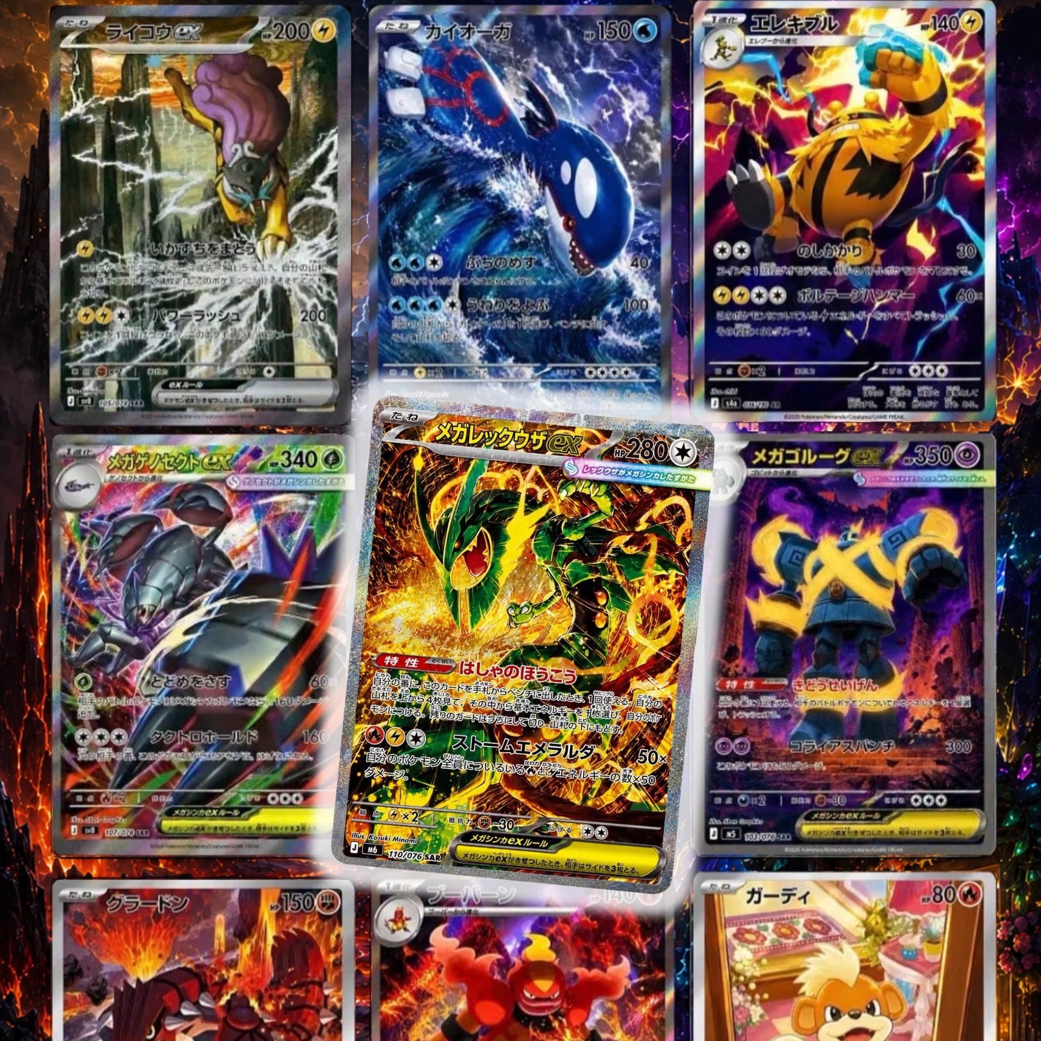 Cartes phares de l'extension Storm Emeralda M6, dont Méga-Rayquaza ex SAR