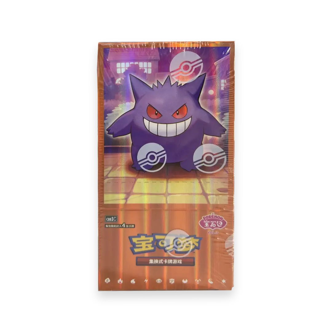 Display Gem Pack vol.3 - Chinois🇨🇳 Pokeseller14