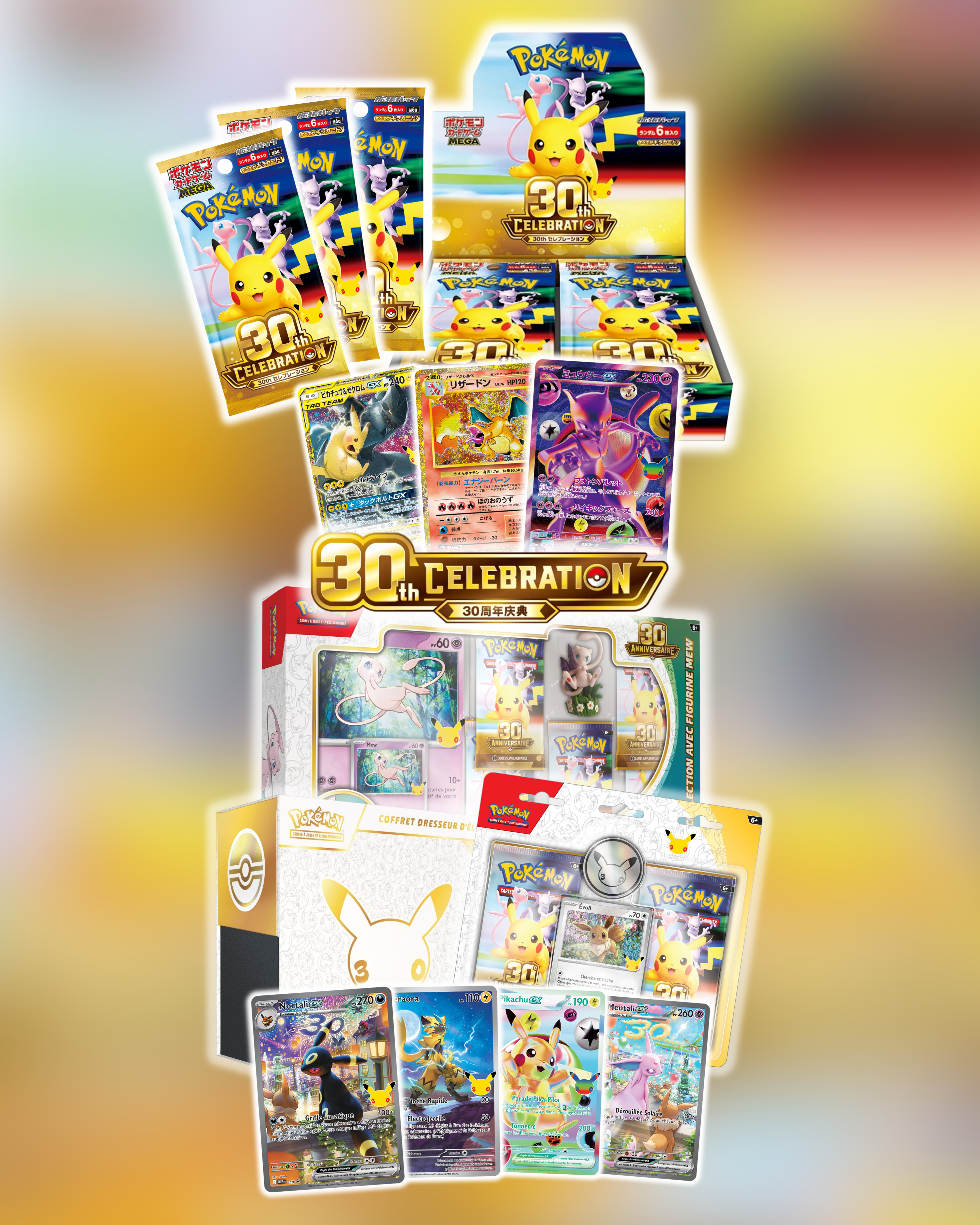 Gamme 30 ans Pokémon : displays, coffrets et cartes 30th Celebration