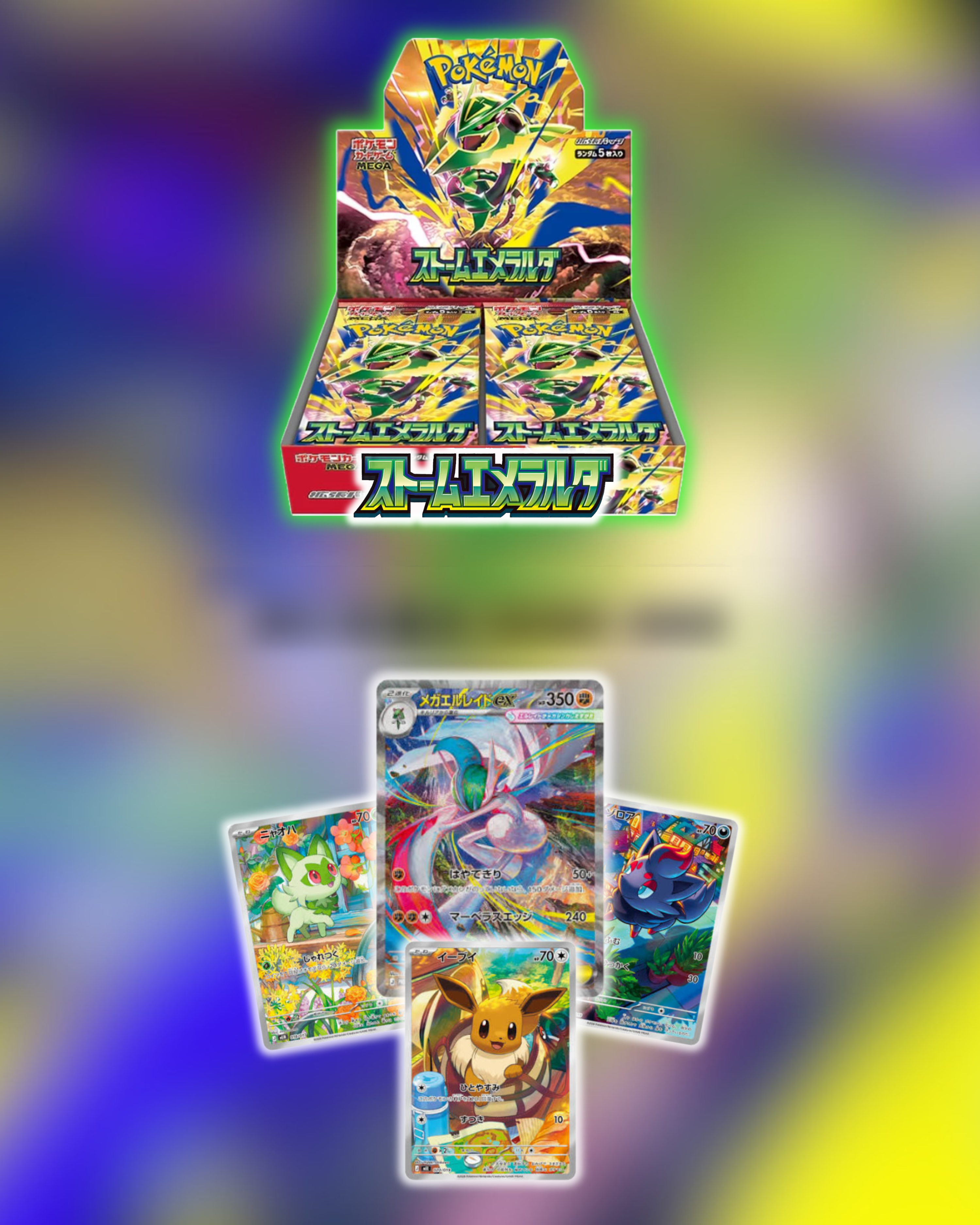 Display japonais Storm Emeralda M6, sortie le 31 juillet 2026