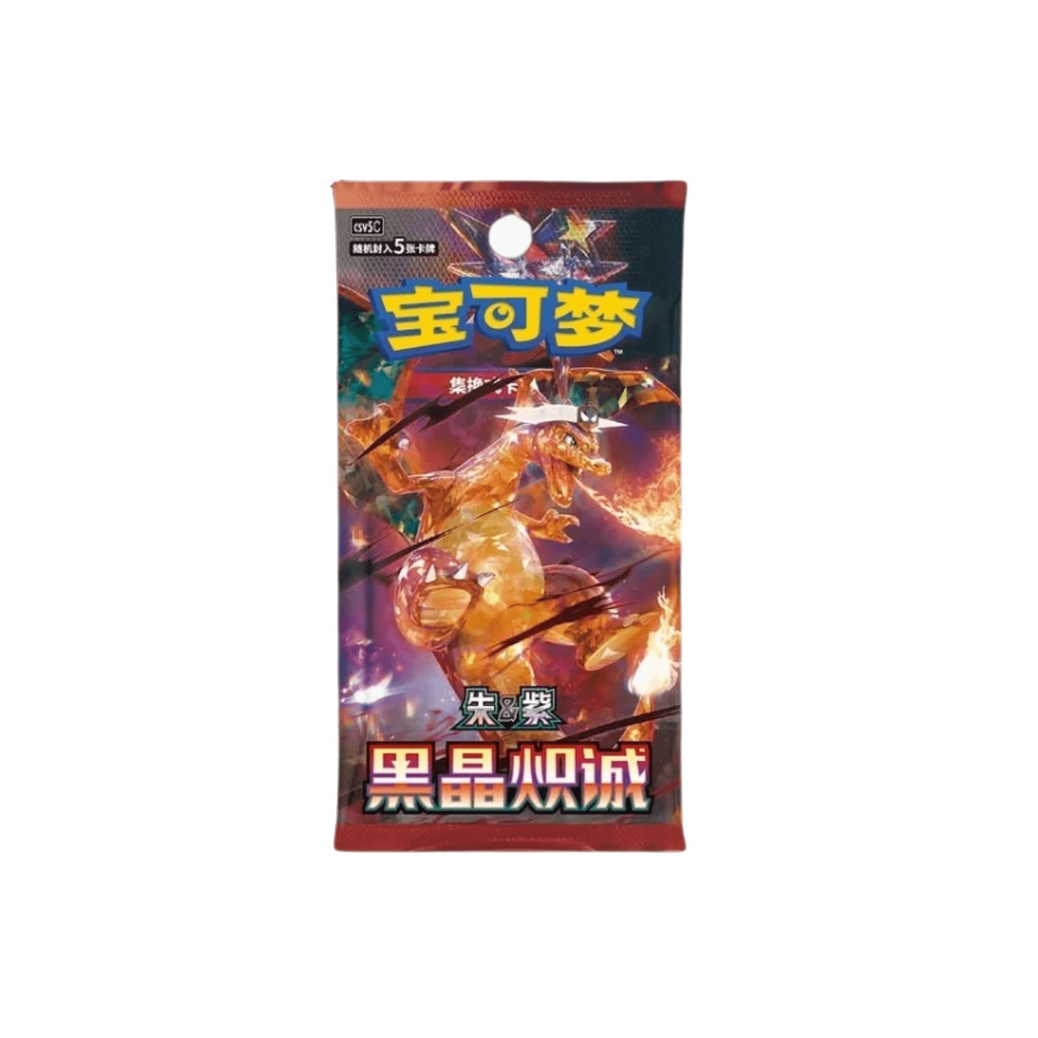Booster Dracaufeu CSV5C : Chinois