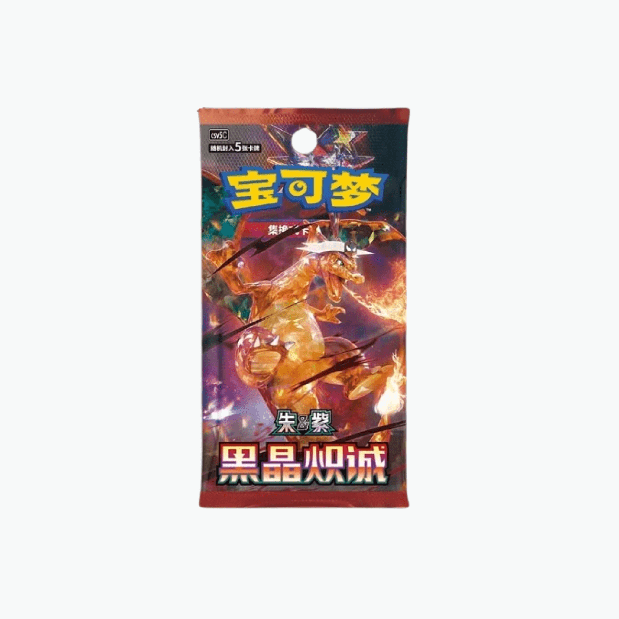 Booster Dracaufeu CSV5C : Chinois
