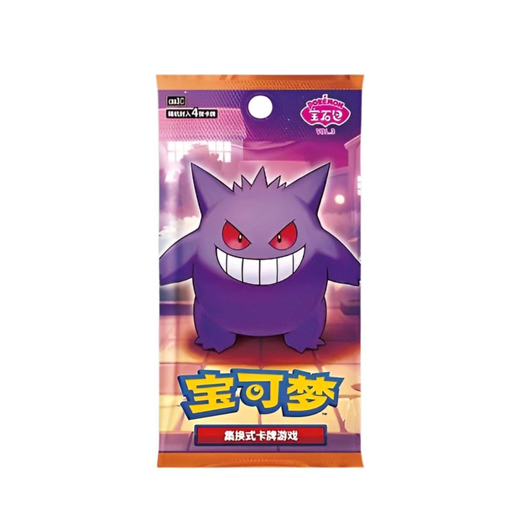 Booster Gem Pack Vol.3 CBB3C : Chinois