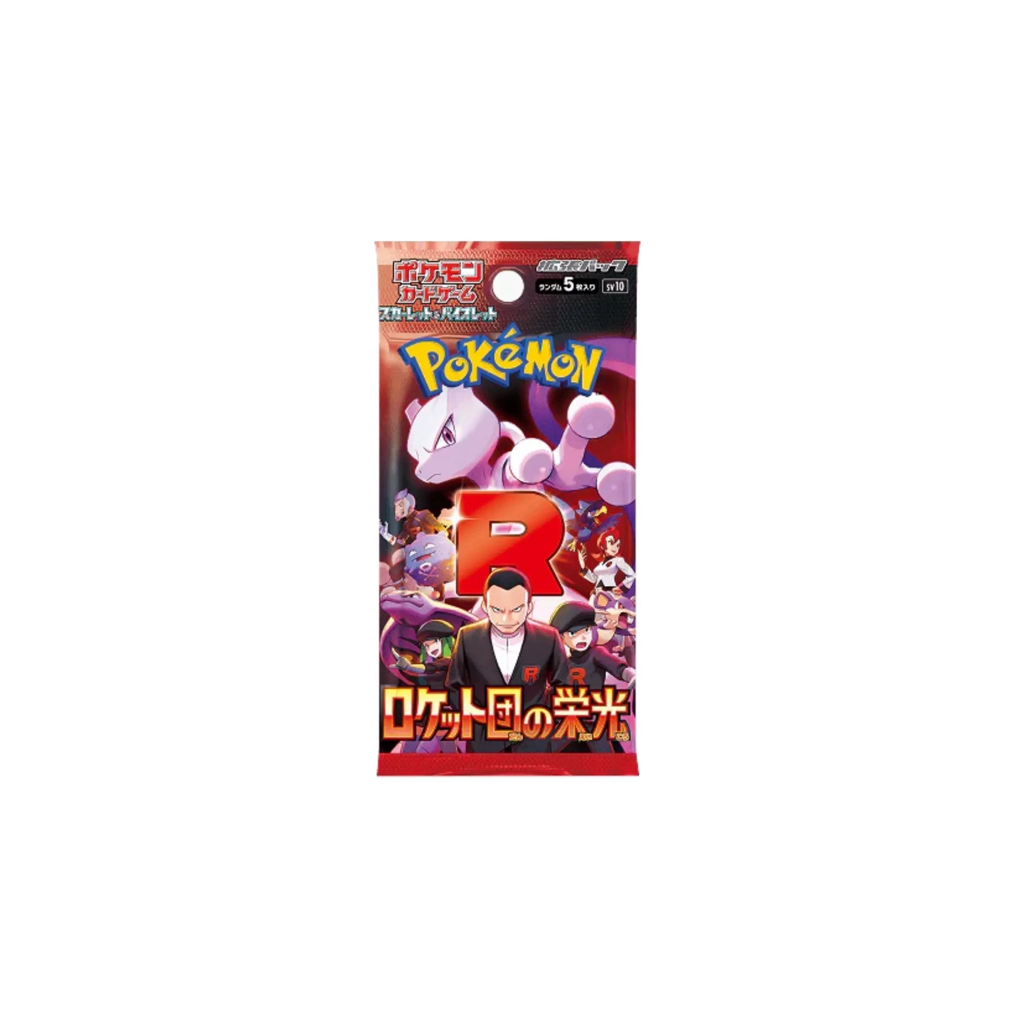 Booster Glory of Team Rocket SV10 : Japonais