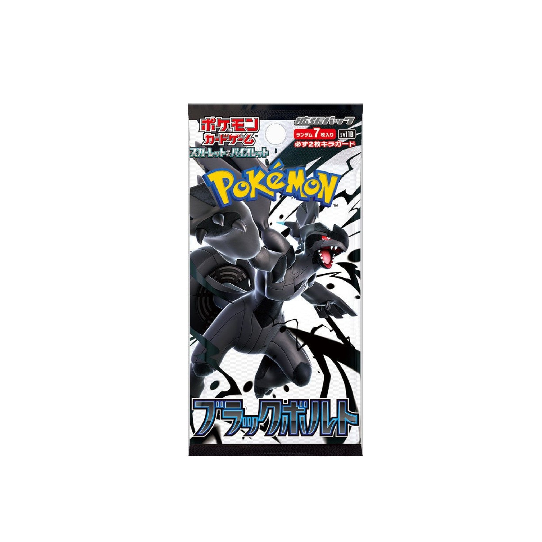 Booster Black Bolt SV11B : Japonais