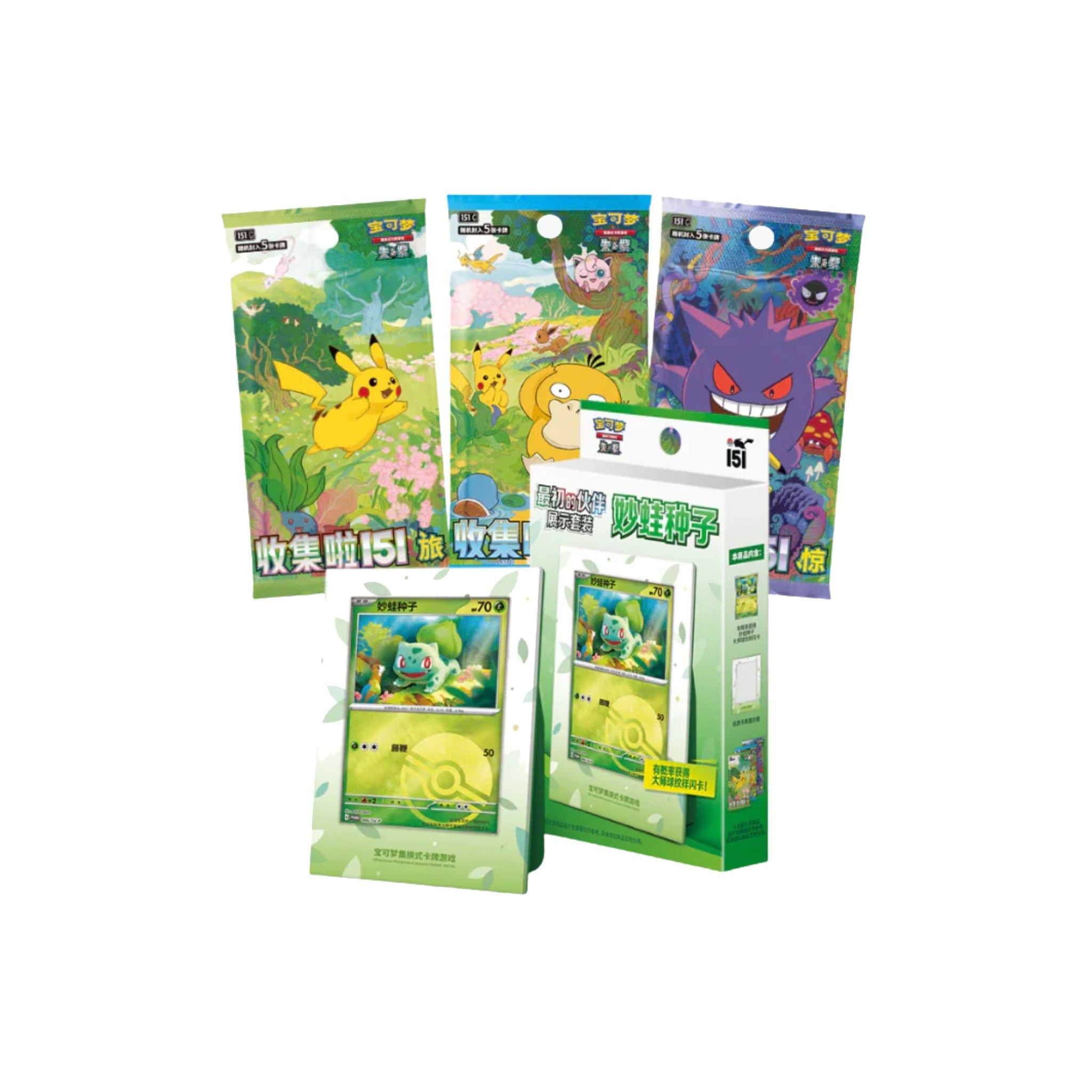 Coffret 151 First Partner Bulbizarre chinois