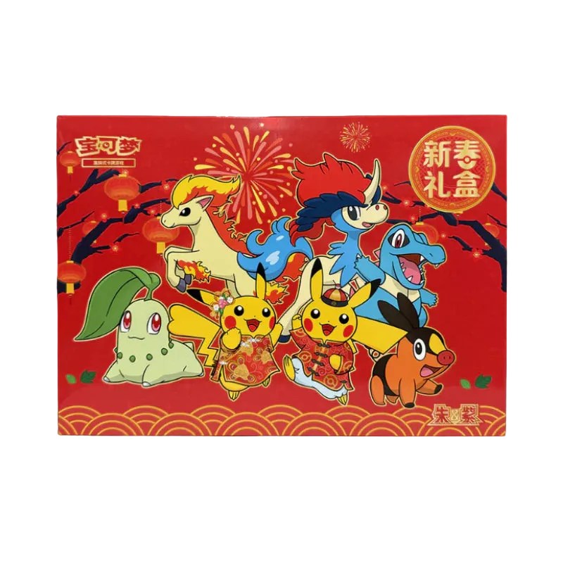 Coffret Nouvel An Chinois Pokémon 2026