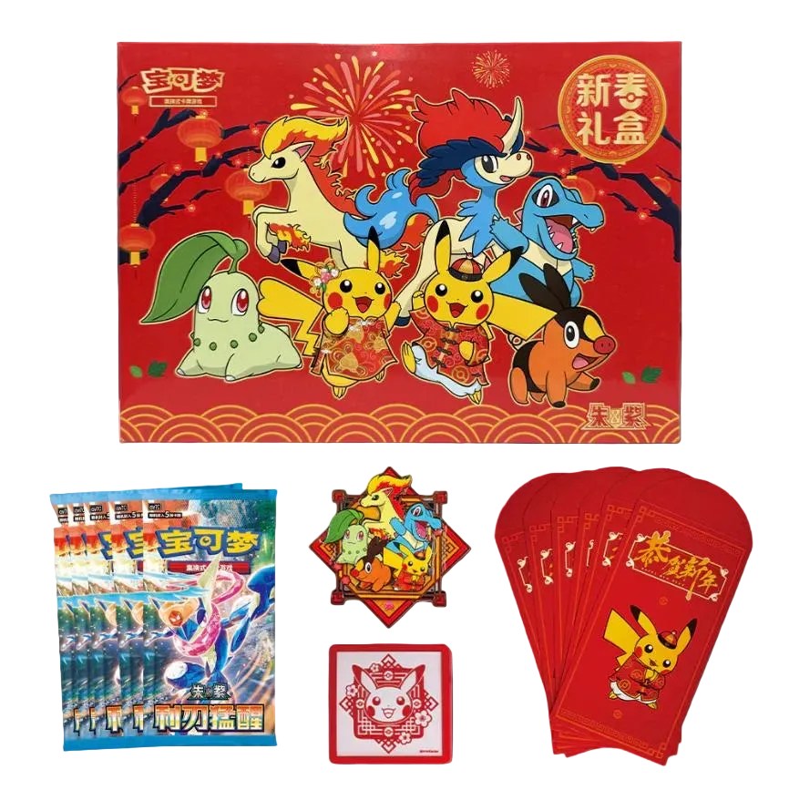 Coffret Nouvel An Chinois Pokémon 2026 - visuel 2