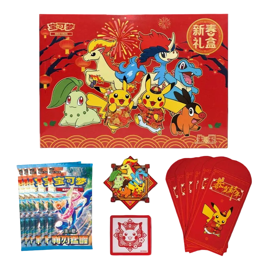Coffret Nouvel An Chinois Pokémon 2026 - visuel 2