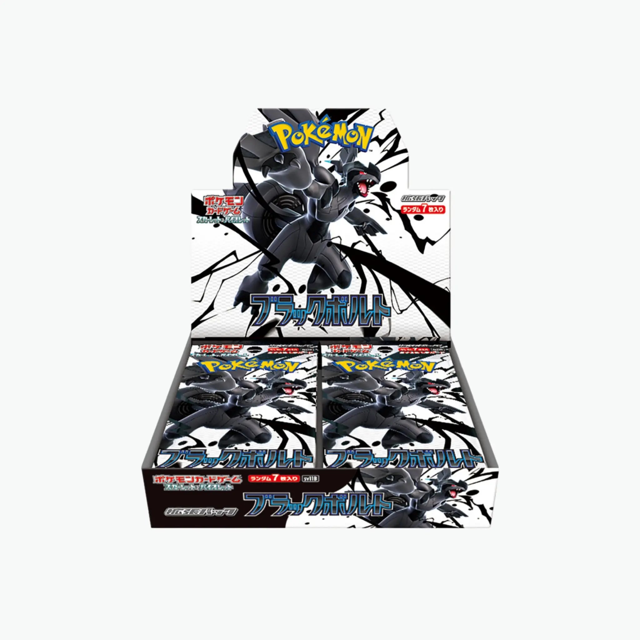 Display Black Bolt SV11B : Japonais