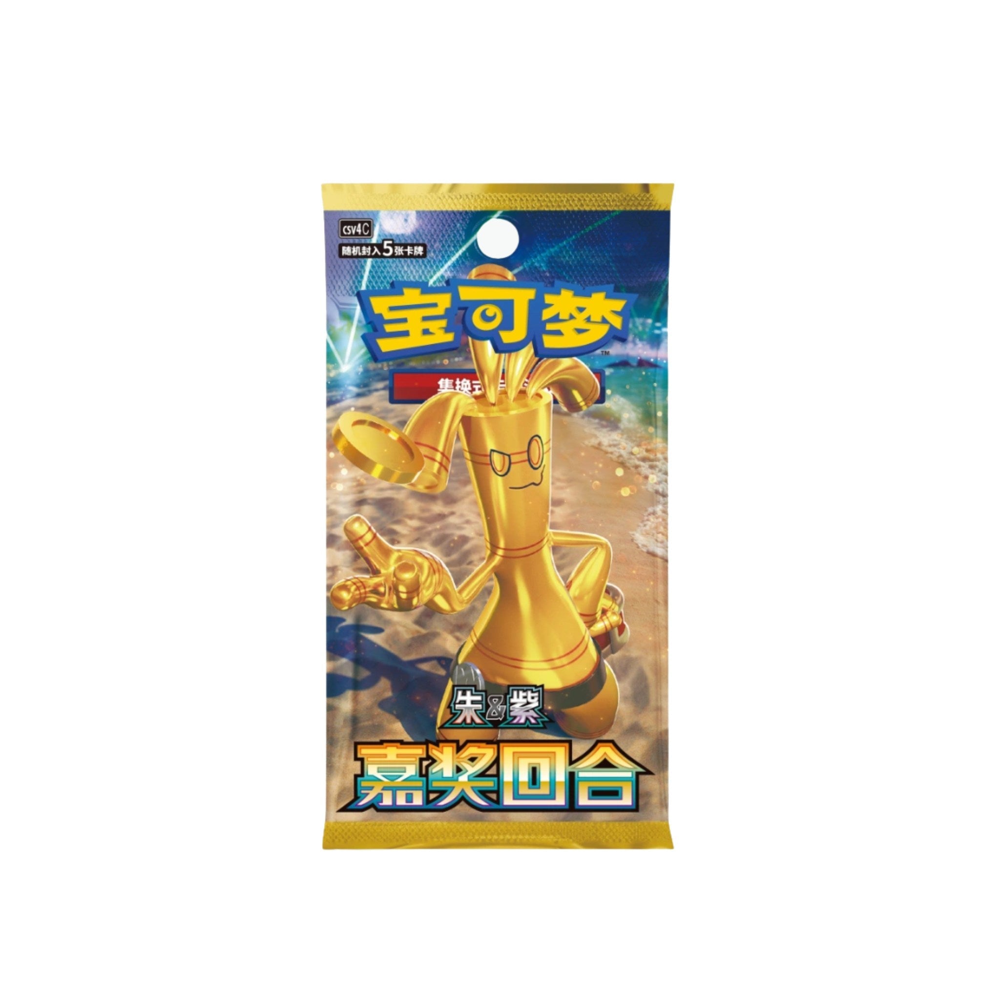 Display Gromago CSV4C : Chinois