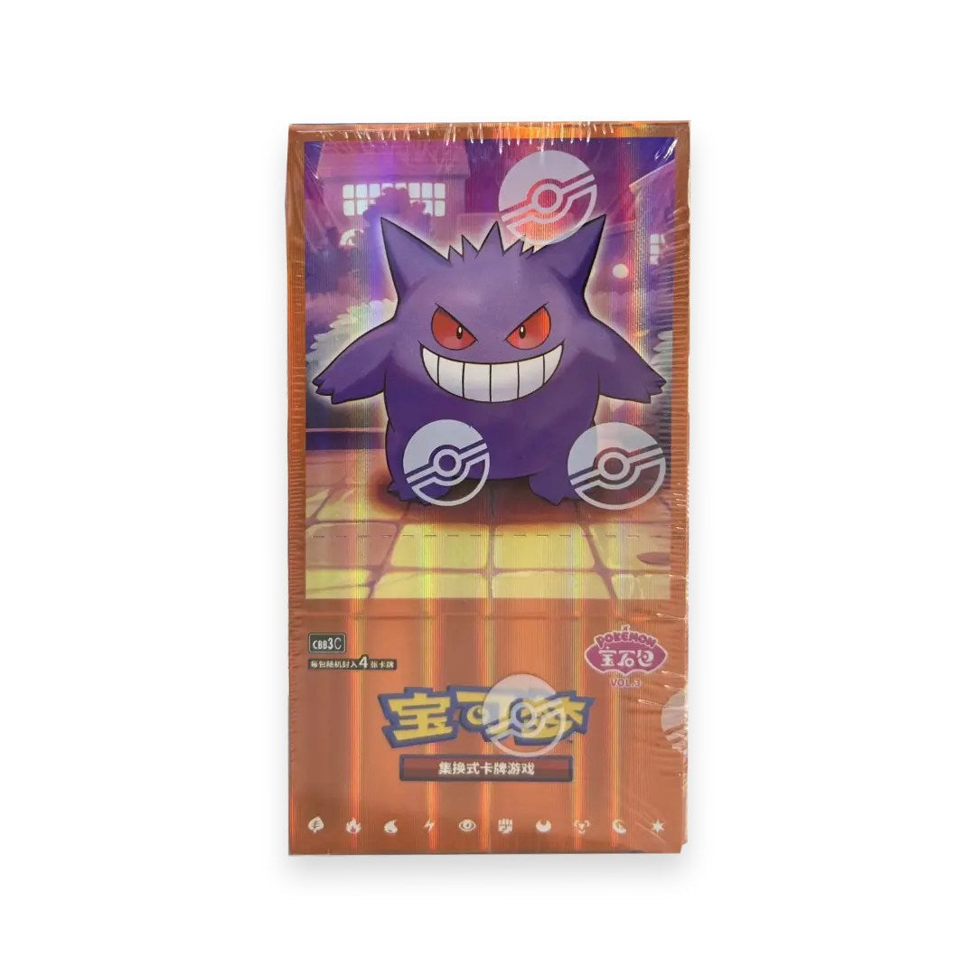 Display Gem Pack Vol.3 CBB3C : Chinois