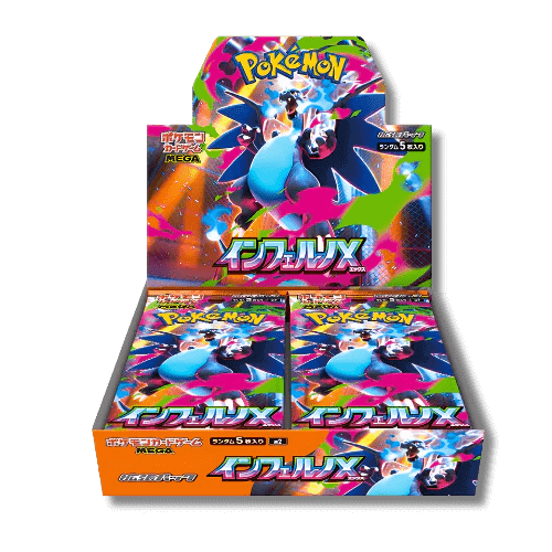 Display Inferno X M2 : Japonais