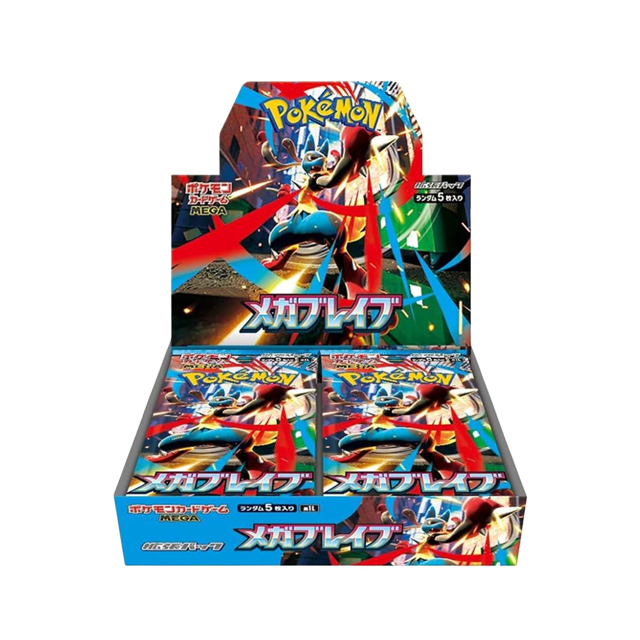 Display Mega Brave M1L : Japonais