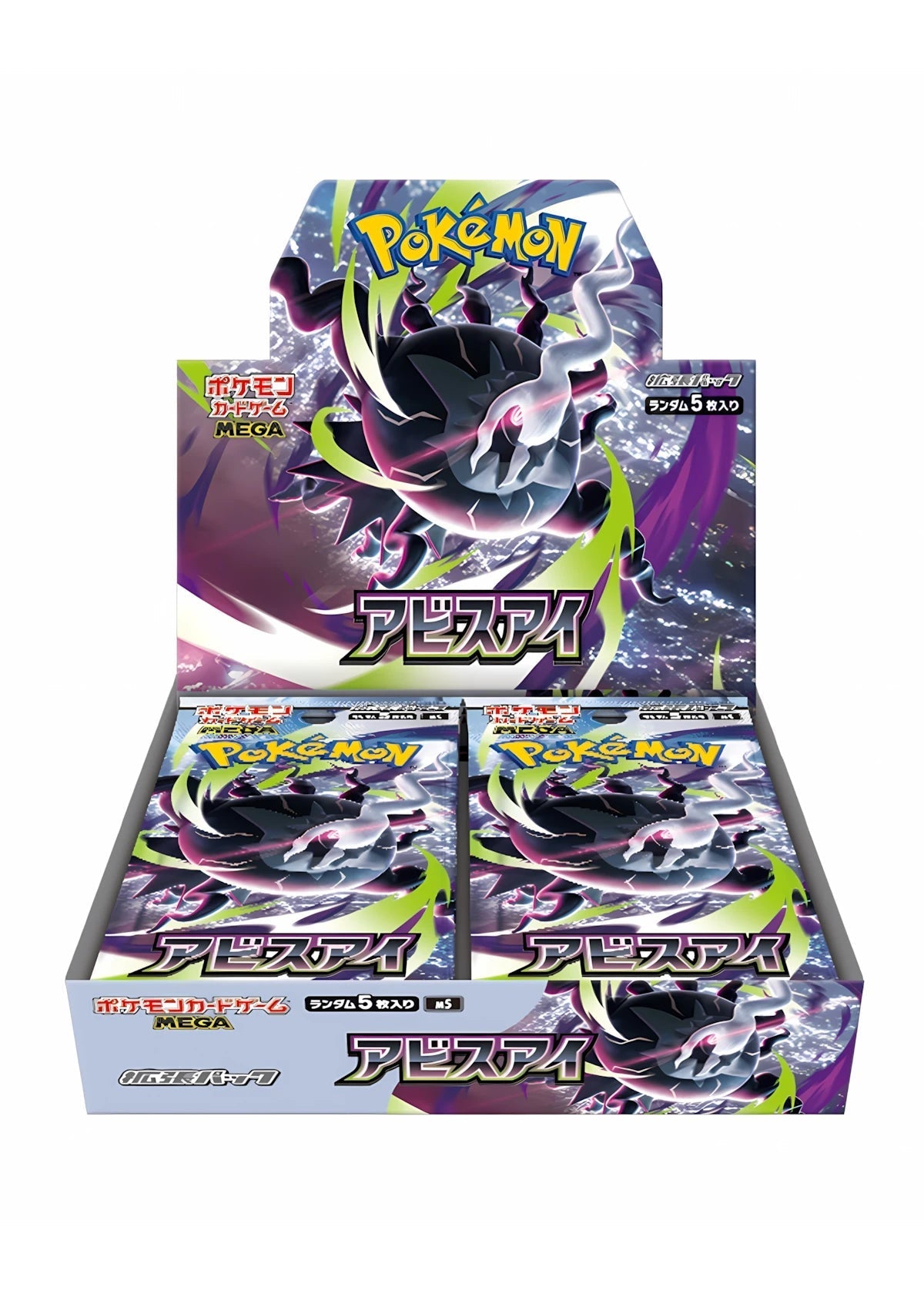 Display Abyss Eye M5 : Japonais The Pokémon Company
