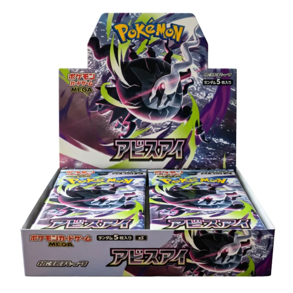 Display Pokémon Abyss Eye M5 en japonais, 30 boosters de 5 cartes