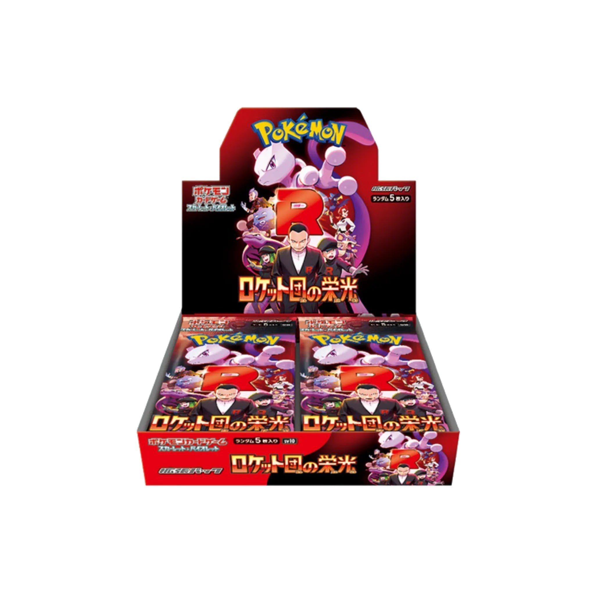Display Glory of Team Rocket SV10 : Japonais