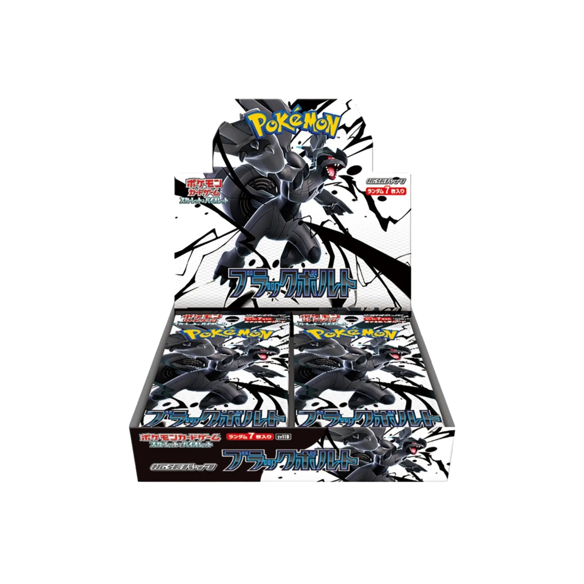 Display Black Bolt SV11B : Japonais