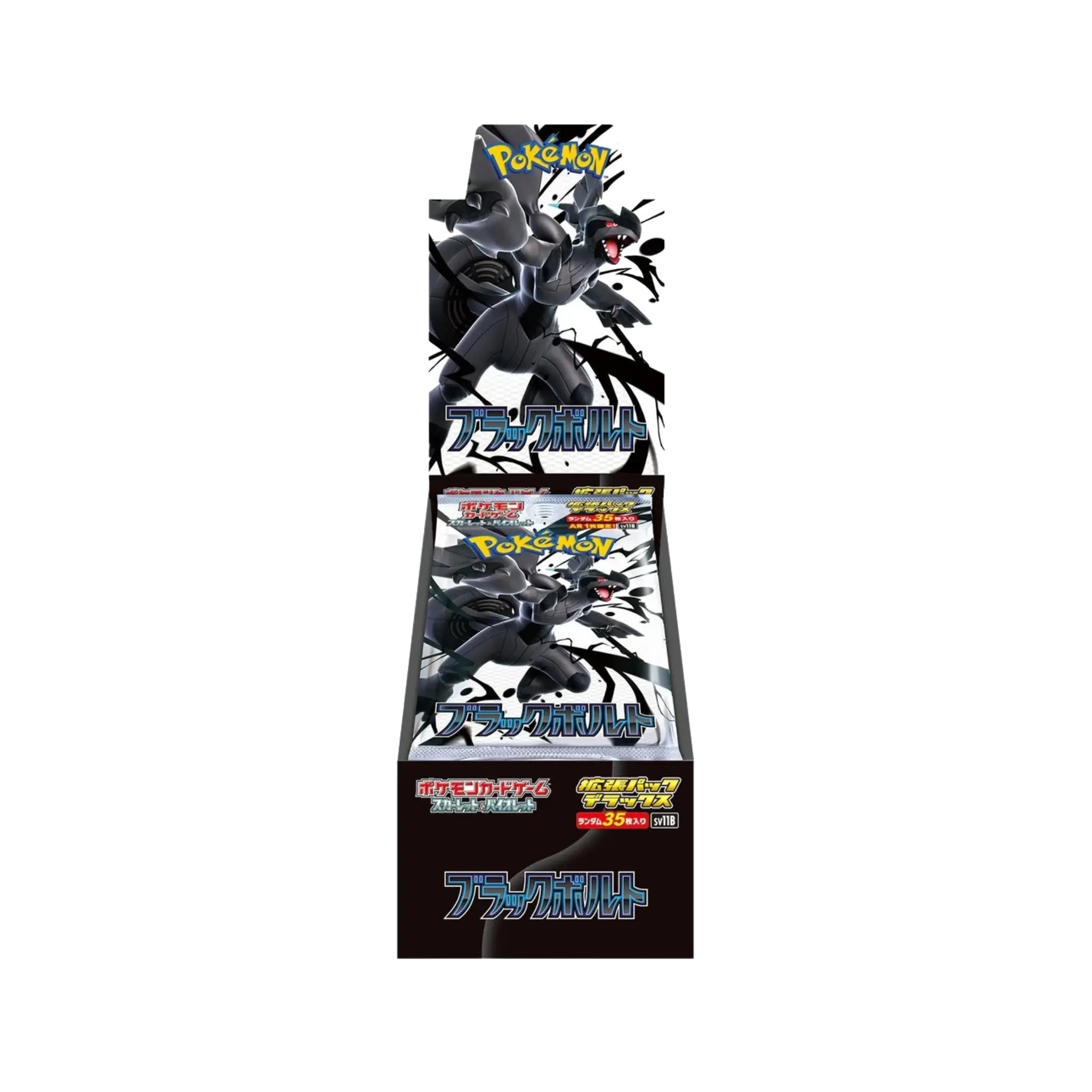 Display Black Bolt SV11B : Japonais, version Deluxe