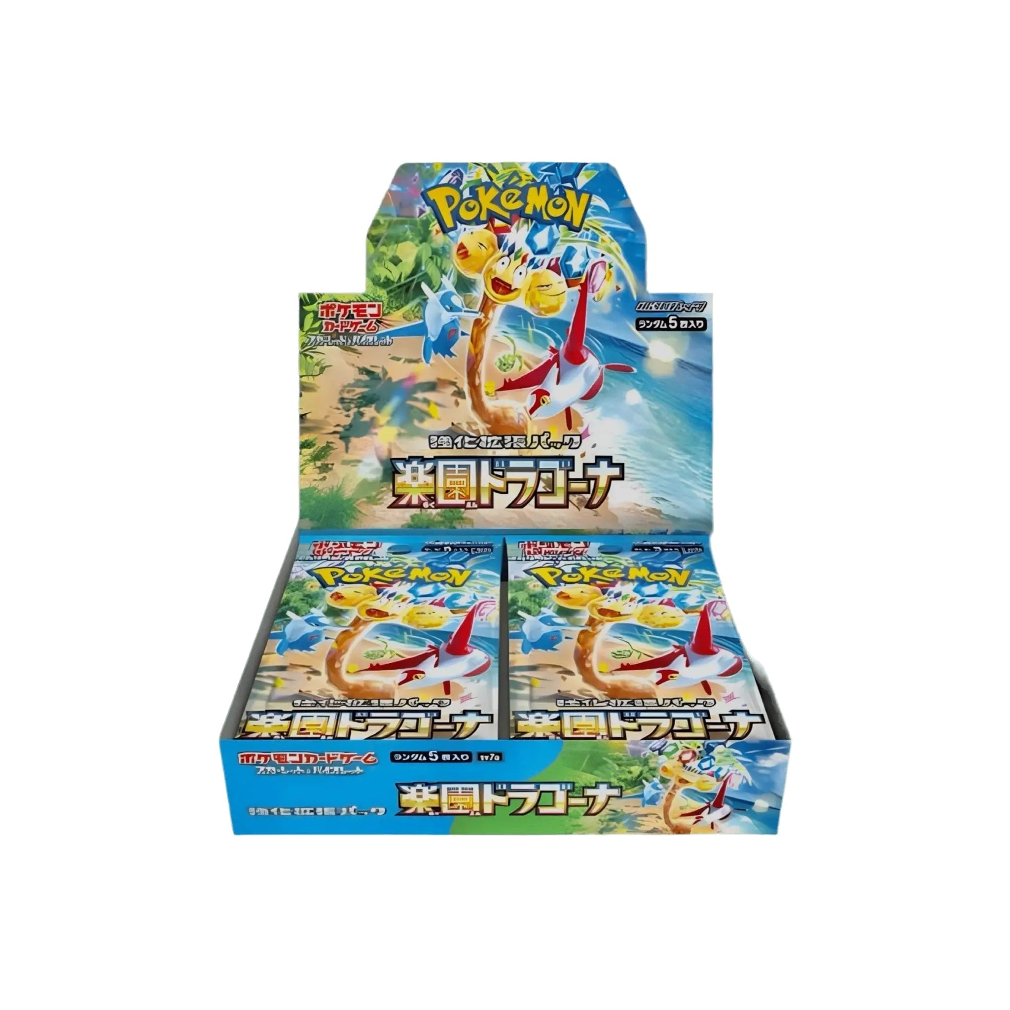 Display Paradise Dragona SV7a : Japonais