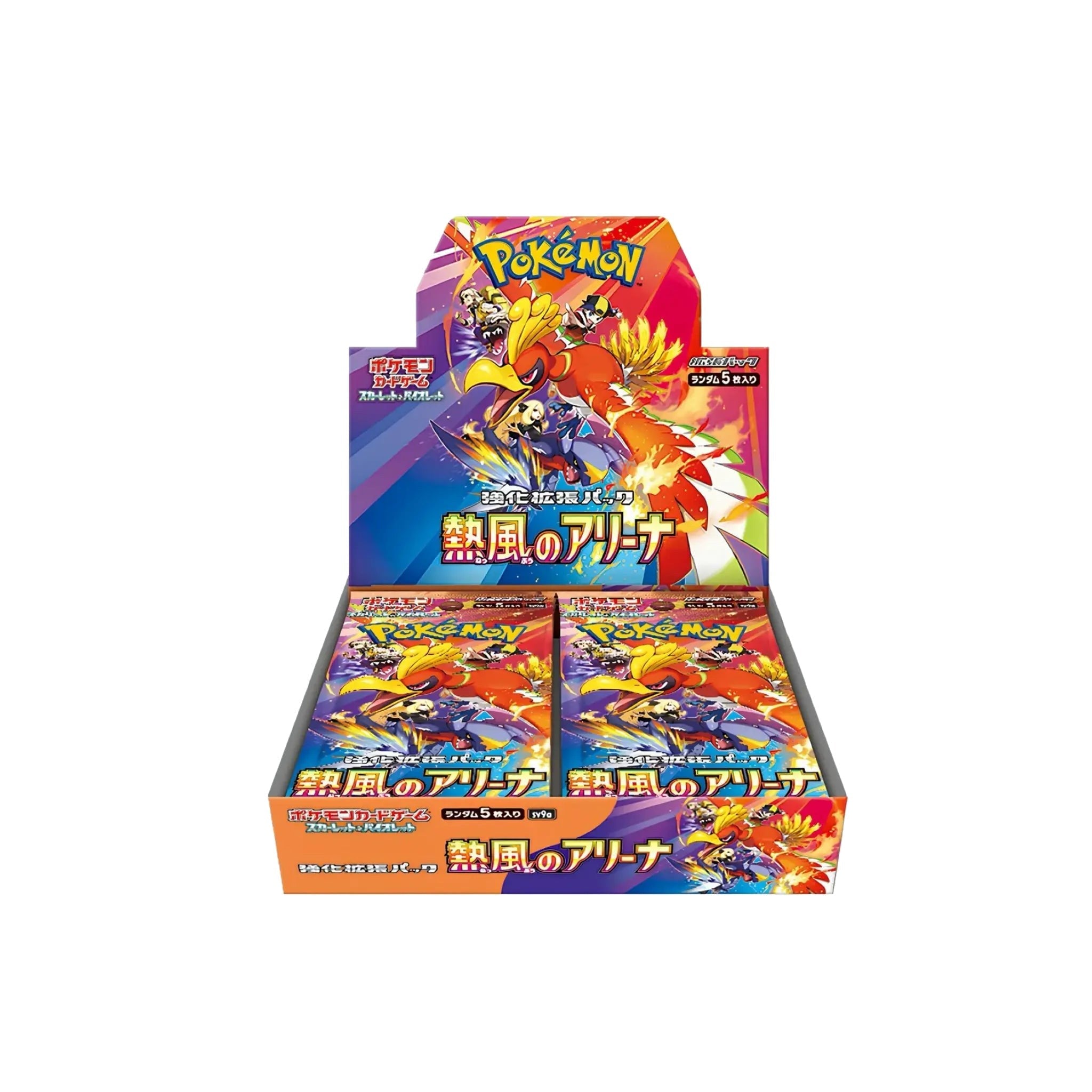 Display Heat Wave Arena SV9a : Japonais