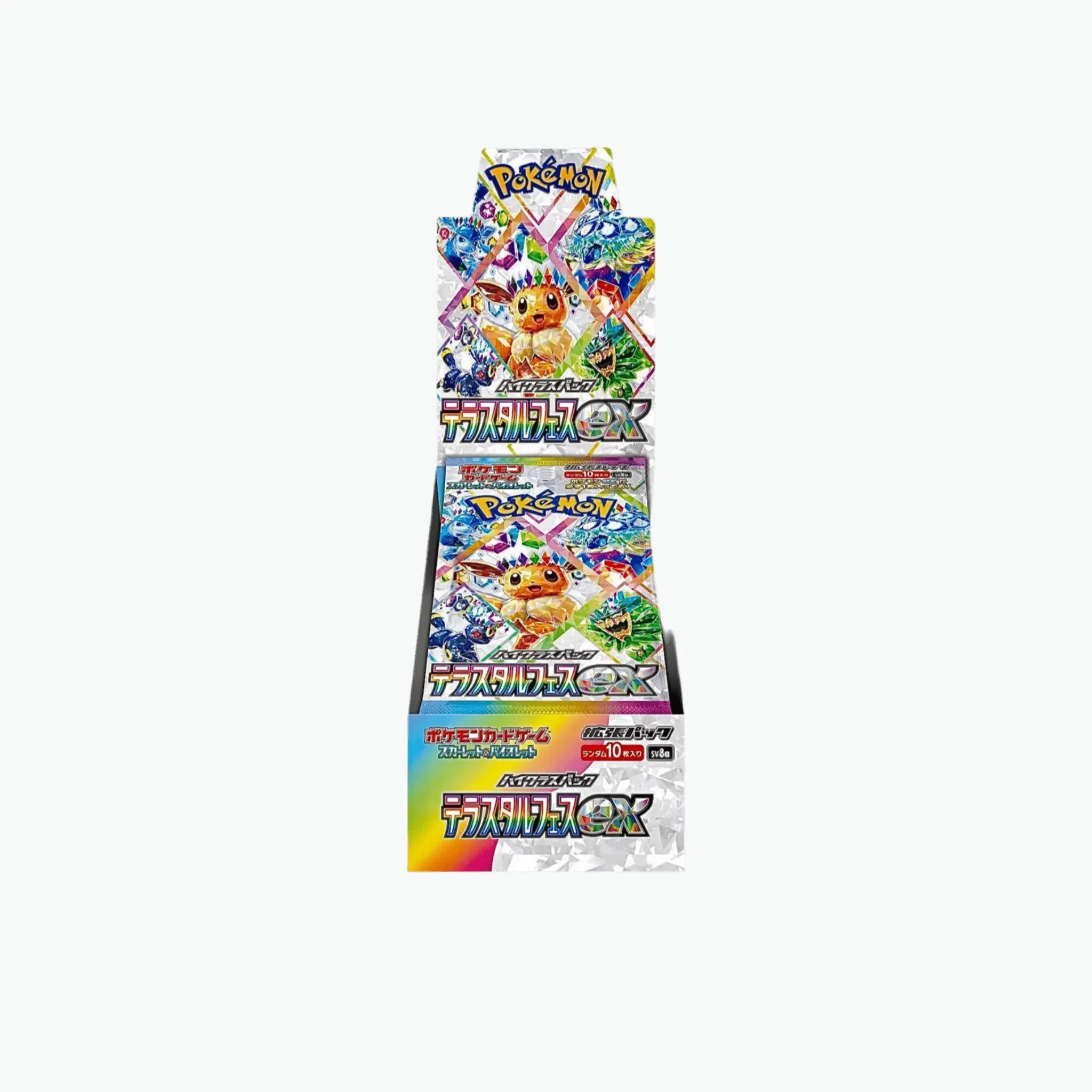 Display Terastal Fest ex SV8a : Japonais, High Class Pack