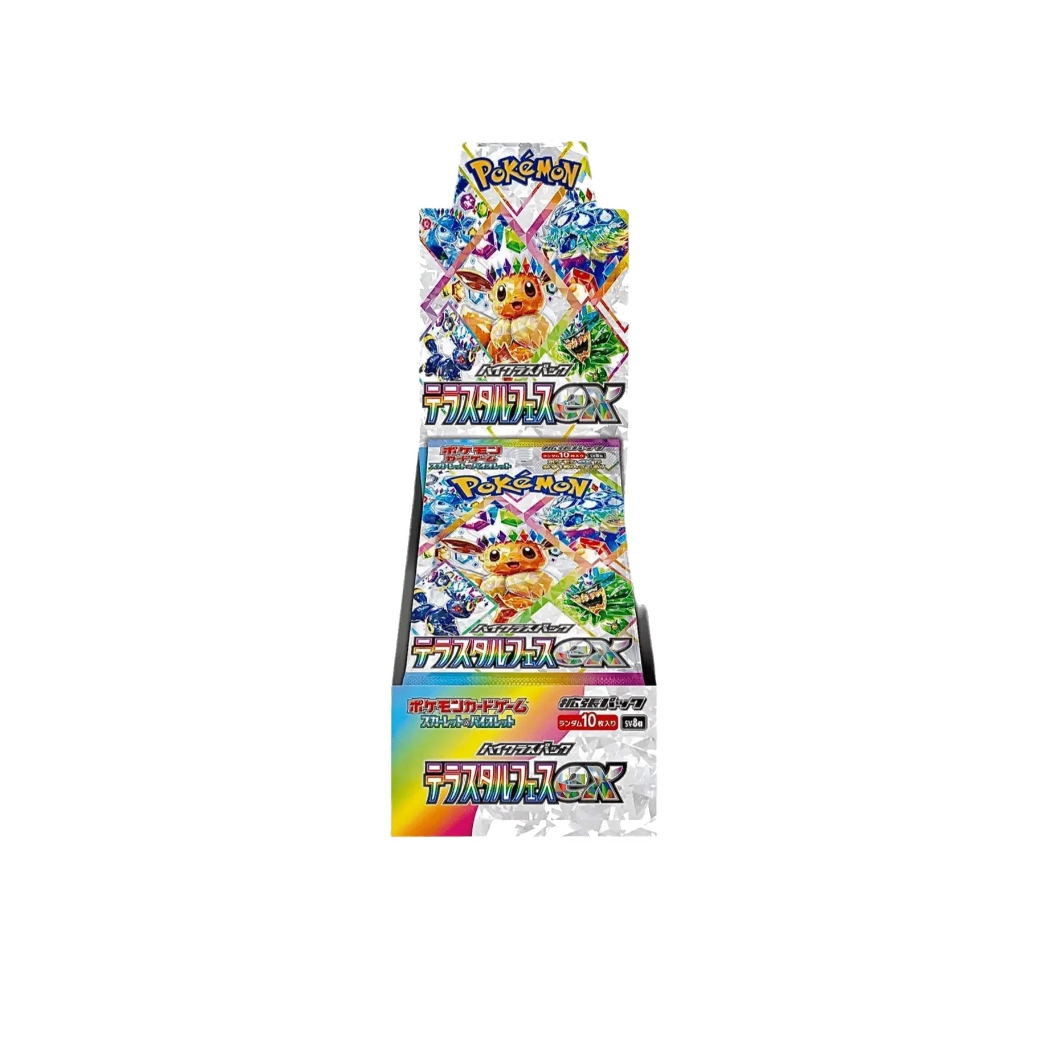 Display Terastal Fest ex SV8a : Japonais, High Class Pack
