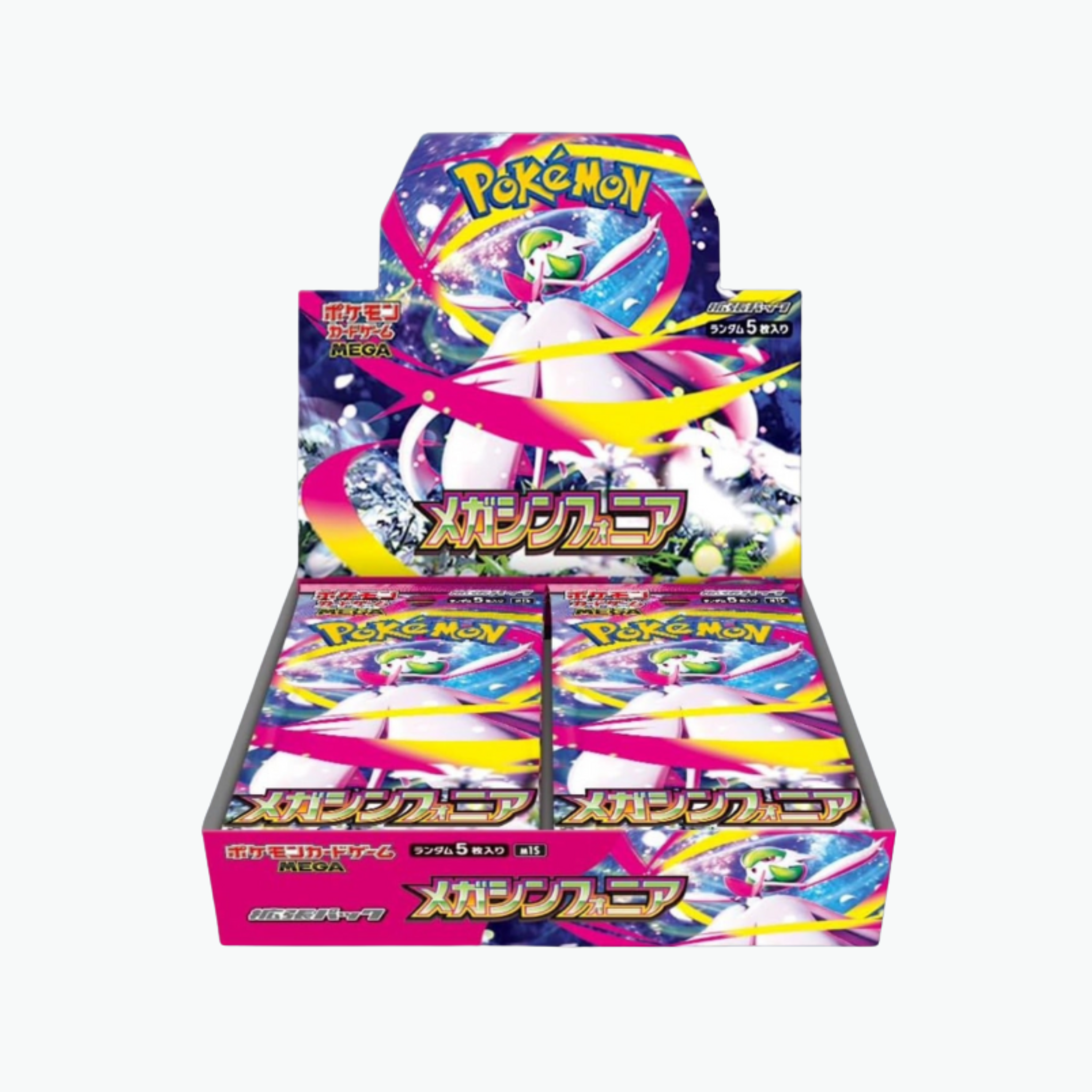 Display M1S Mega Symphonia - Japonais