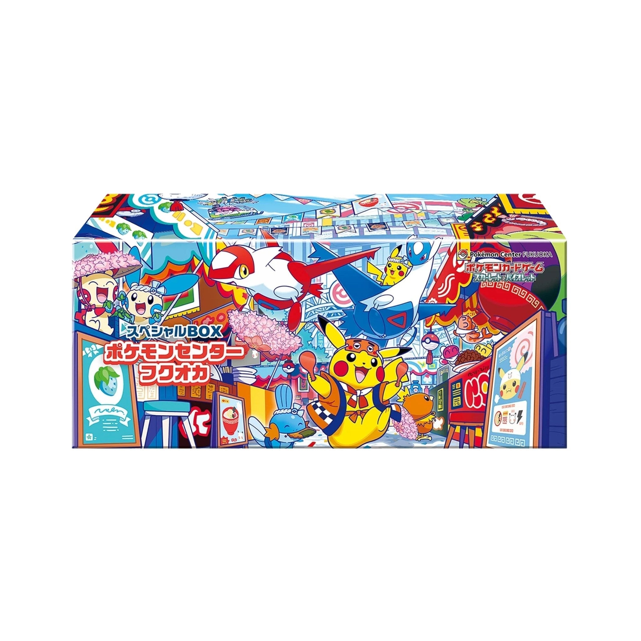 Fukuoka Box Pokémon Center : Japonais